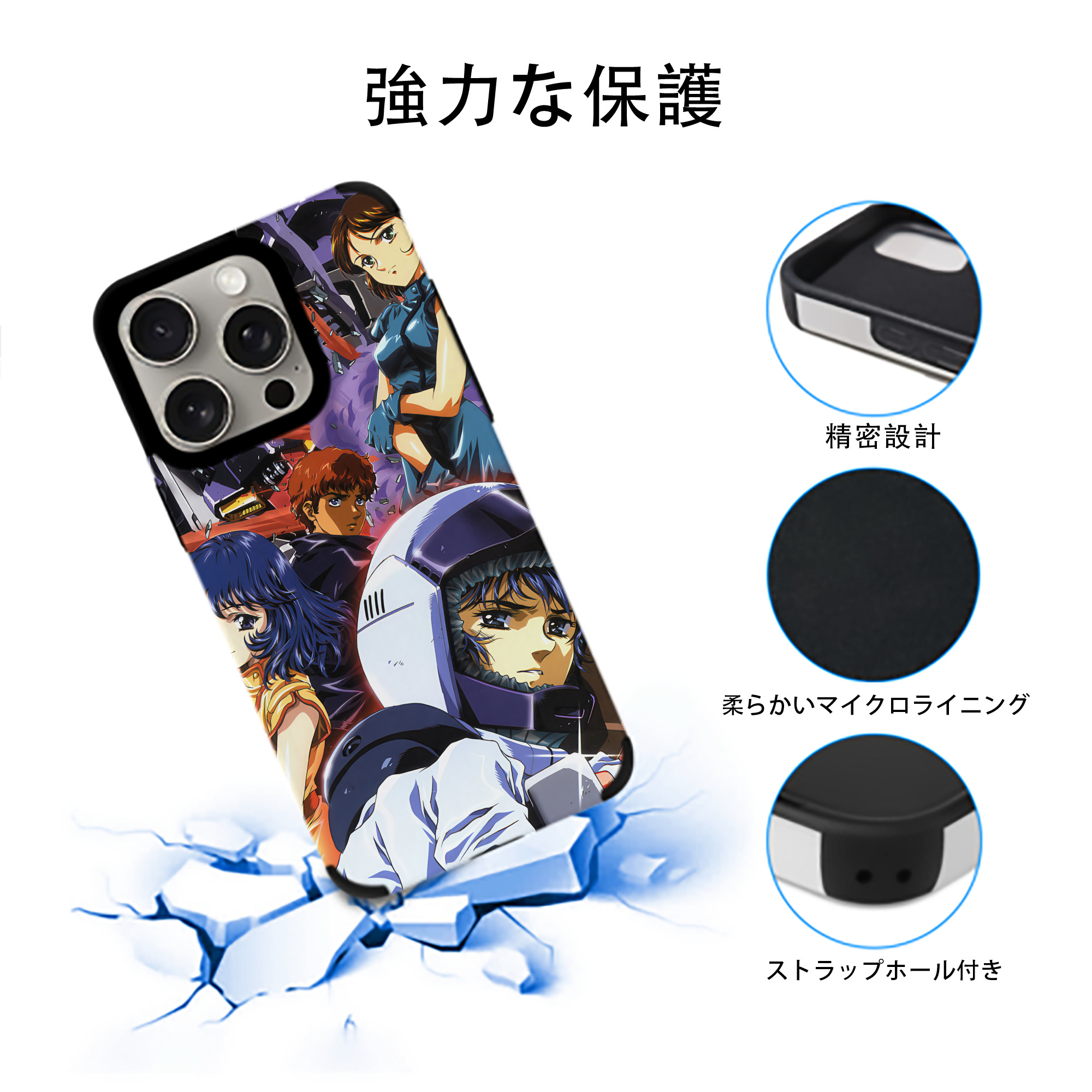 機動戦士ガンダム Mobile Suit Gundam 【iPhone15ProMax対応】 PUレザー スマホケース 耐衝撃＆黄変防止