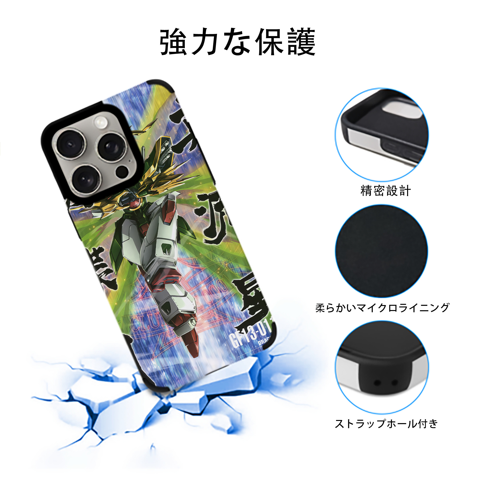 機動戦士ガンダム Mobile Suit Gundam 【iPhone15ProMax対応】 PUレザー スマホケース 耐衝撃＆黄変防止