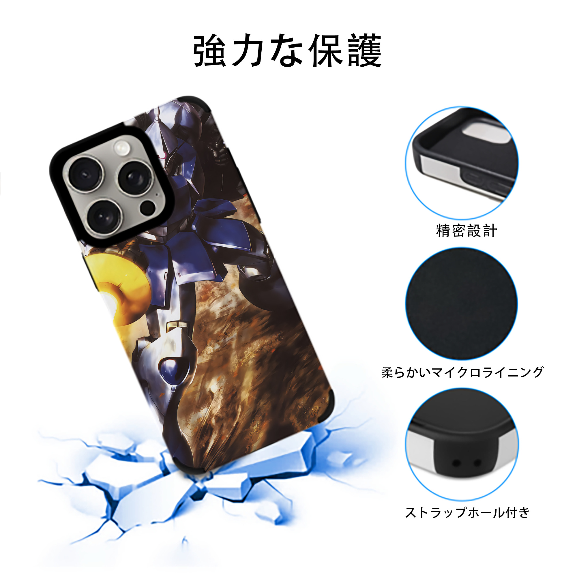 機動戦士ガンダム Mobile Suit Gundam 【iPhone15ProMax対応】 PUレザー スマホケース 耐衝撃＆黄変防止