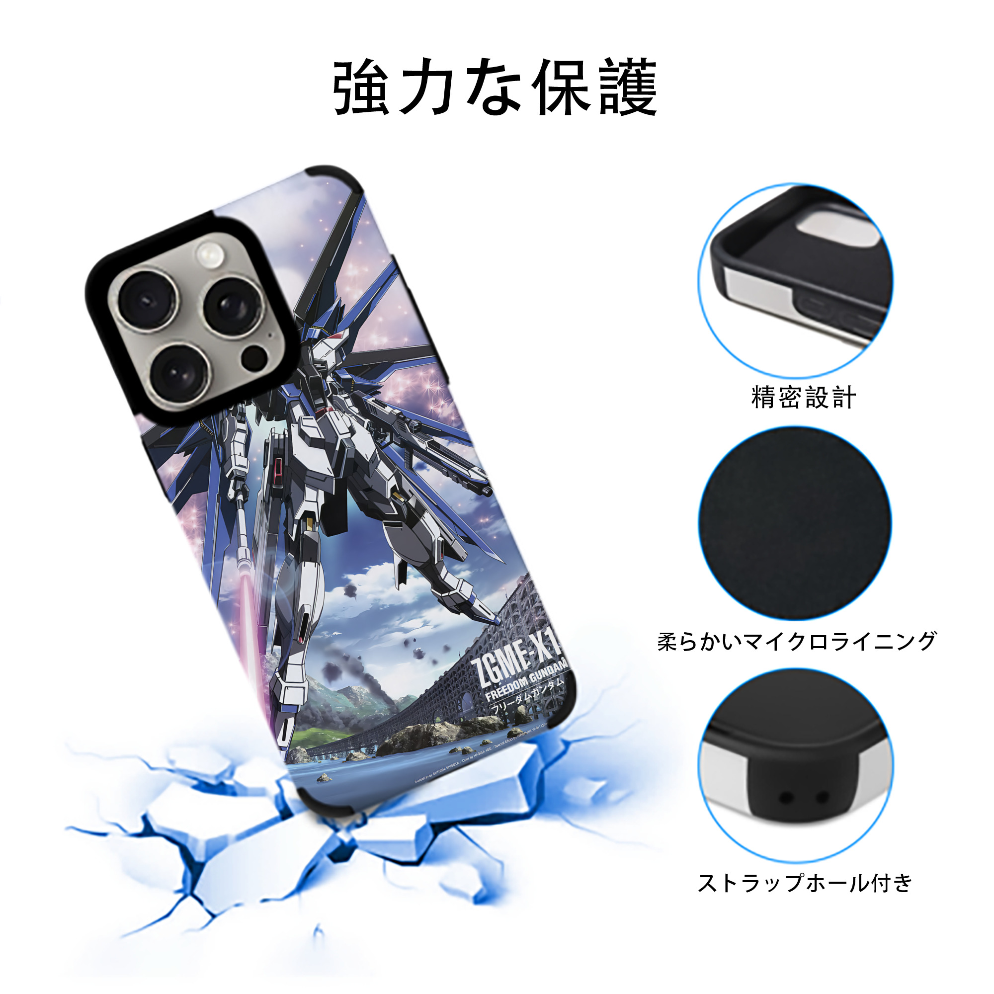 機動戦士ガンダム Mobile Suit Gundam 【iPhone15ProMax対応】 PUレザー スマホケース 耐衝撃＆黄変防止