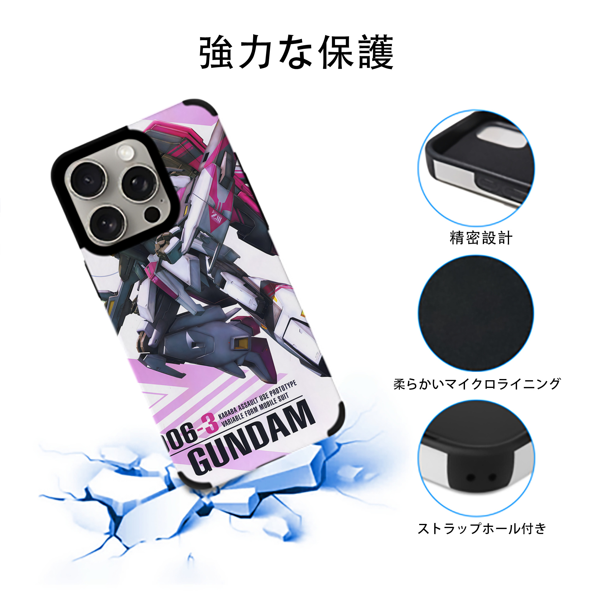 機動戦士ガンダム Mobile Suit Gundam 【iPhone15ProMax対応】 PUレザー スマホケース 耐衝撃＆黄変防止