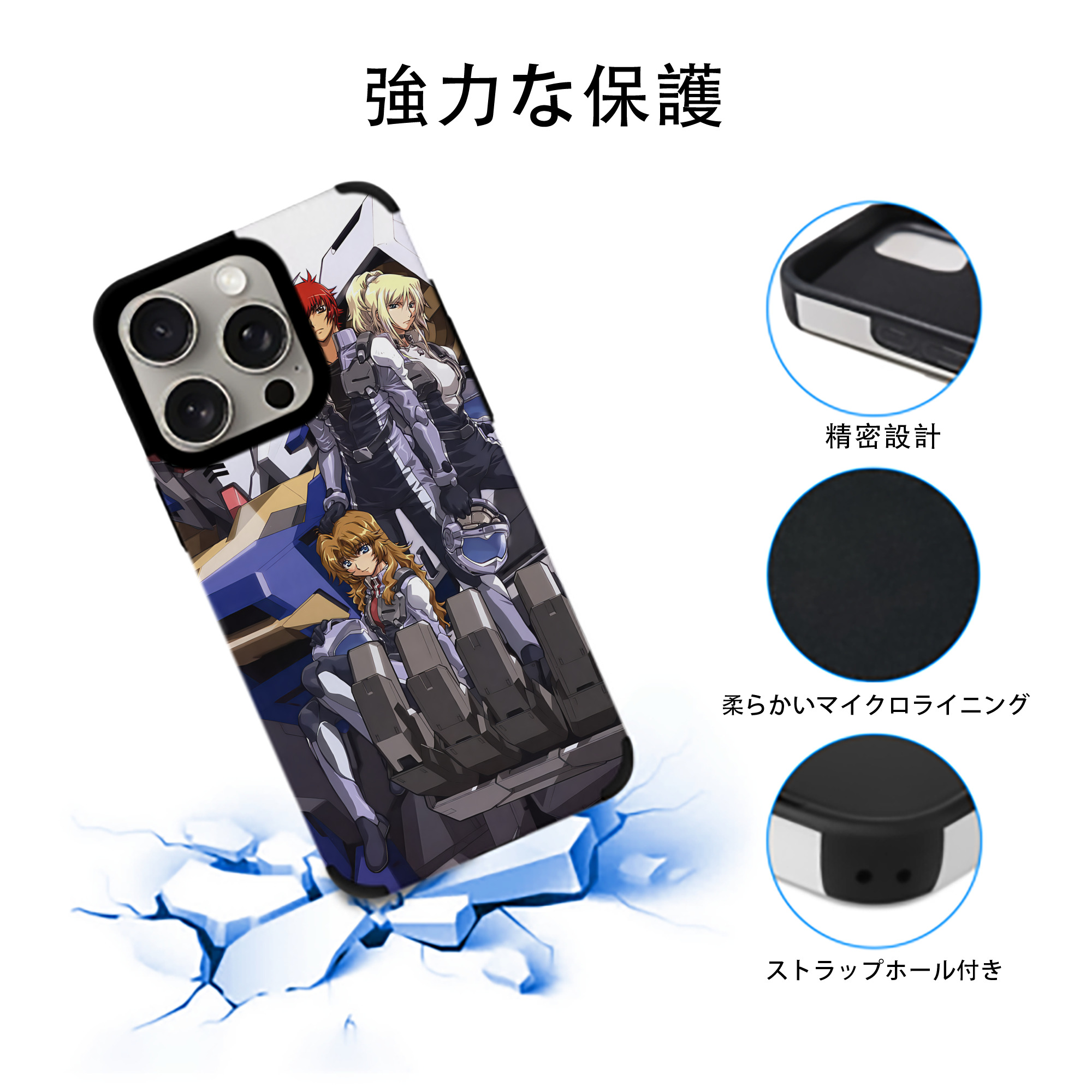 機動戦士ガンダム Mobile Suit Gundam 【iPhone15ProMax対応】 PUレザー スマホケース 耐衝撃＆黄変防止