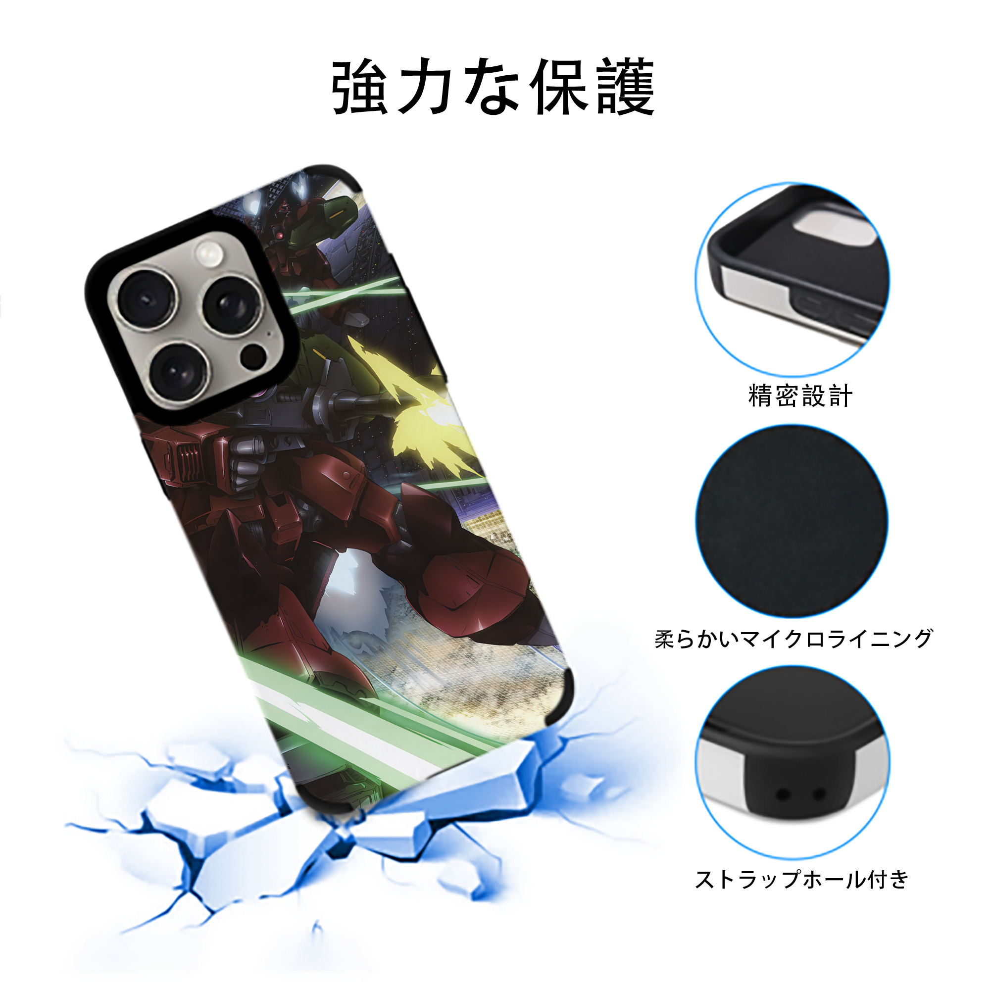 機動戦士ガンダム Mobile Suit Gundam 【iPhone15ProMax対応】 PUレザー スマホケース 耐衝撃＆黄変防止