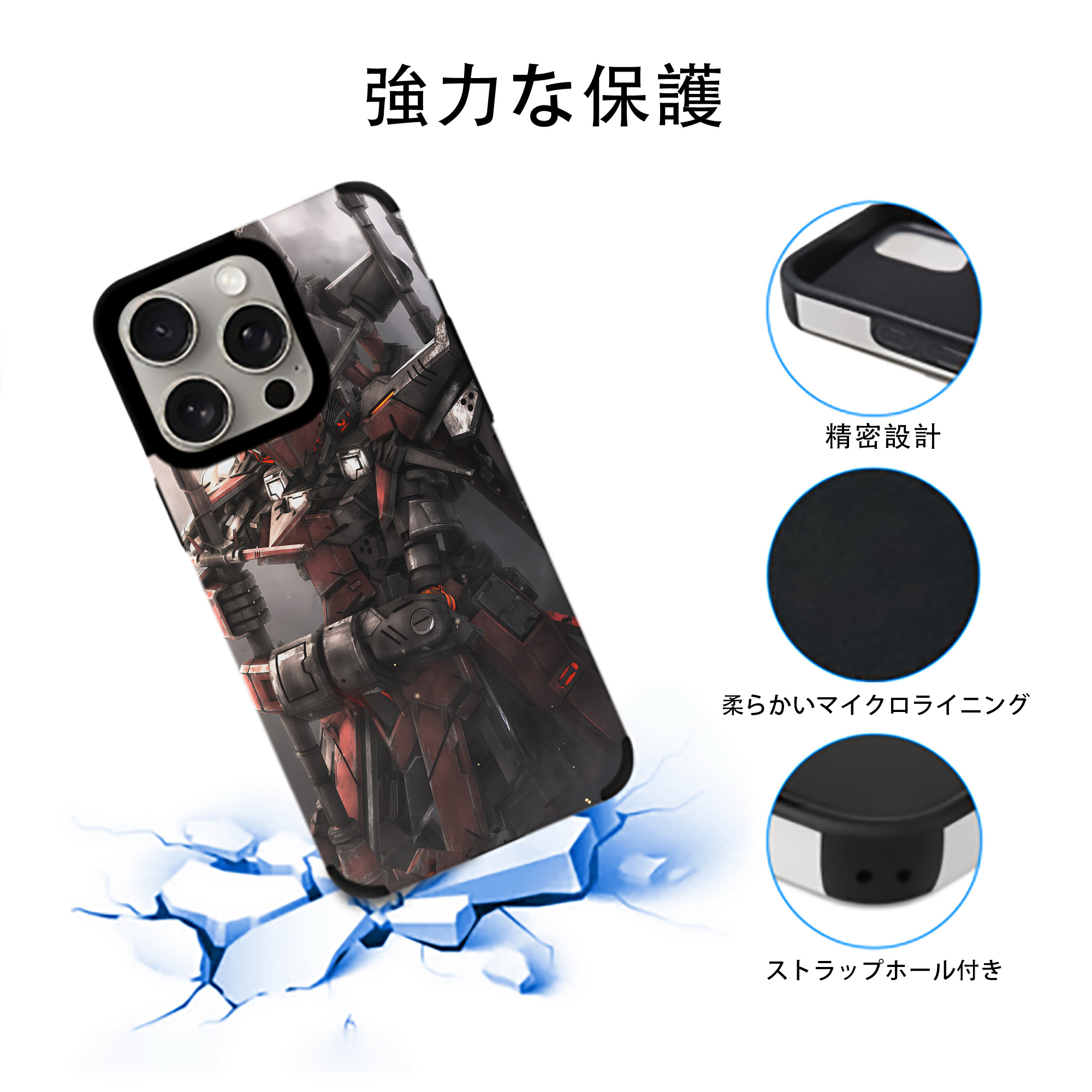 機動戦士ガンダム Mobile Suit Gundam 【iPhone15ProMax対応】 PUレザー スマホケース 耐衝撃＆黄変防止