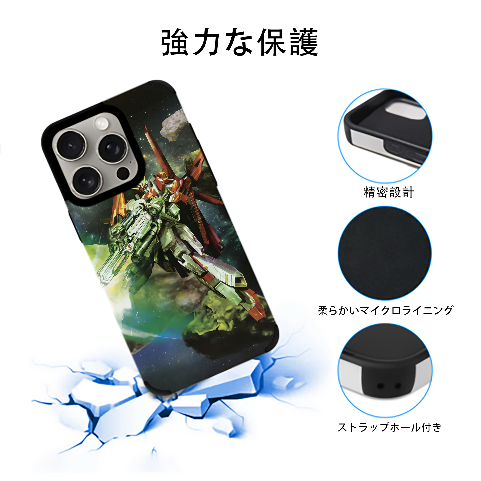 機動戦士ガンダム Mobile Suit Gundam 【iPhone15ProMax対応】 PUレザー スマホケース 耐衝撃＆黄変防止