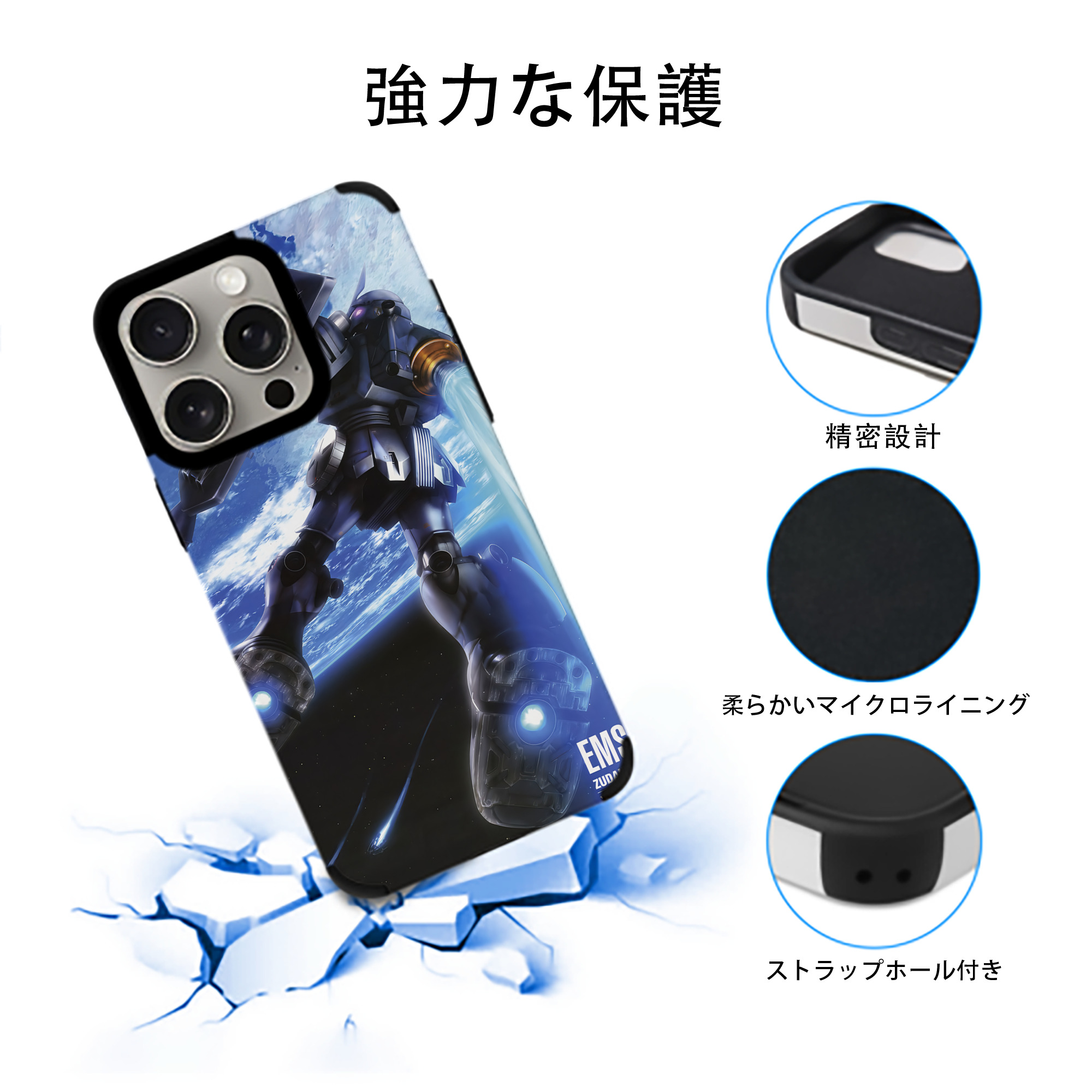 機動戦士ガンダム Mobile Suit Gundam 【iPhone15ProMax対応】 PUレザー スマホケース 耐衝撃＆黄変防止