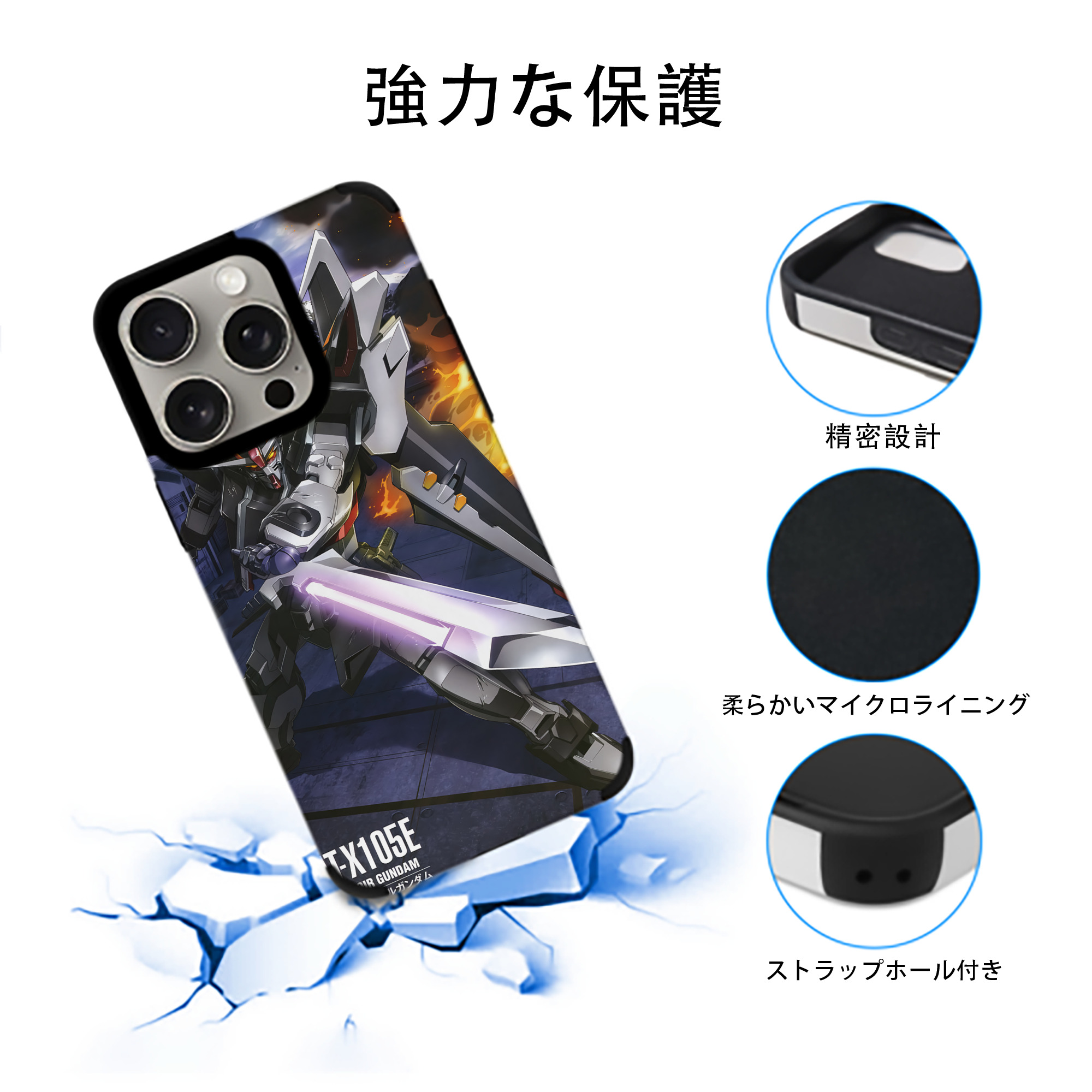 機動戦士ガンダム Mobile Suit Gundam 【iPhone15ProMax対応】 PUレザー スマホケース 耐衝撃＆黄変防止