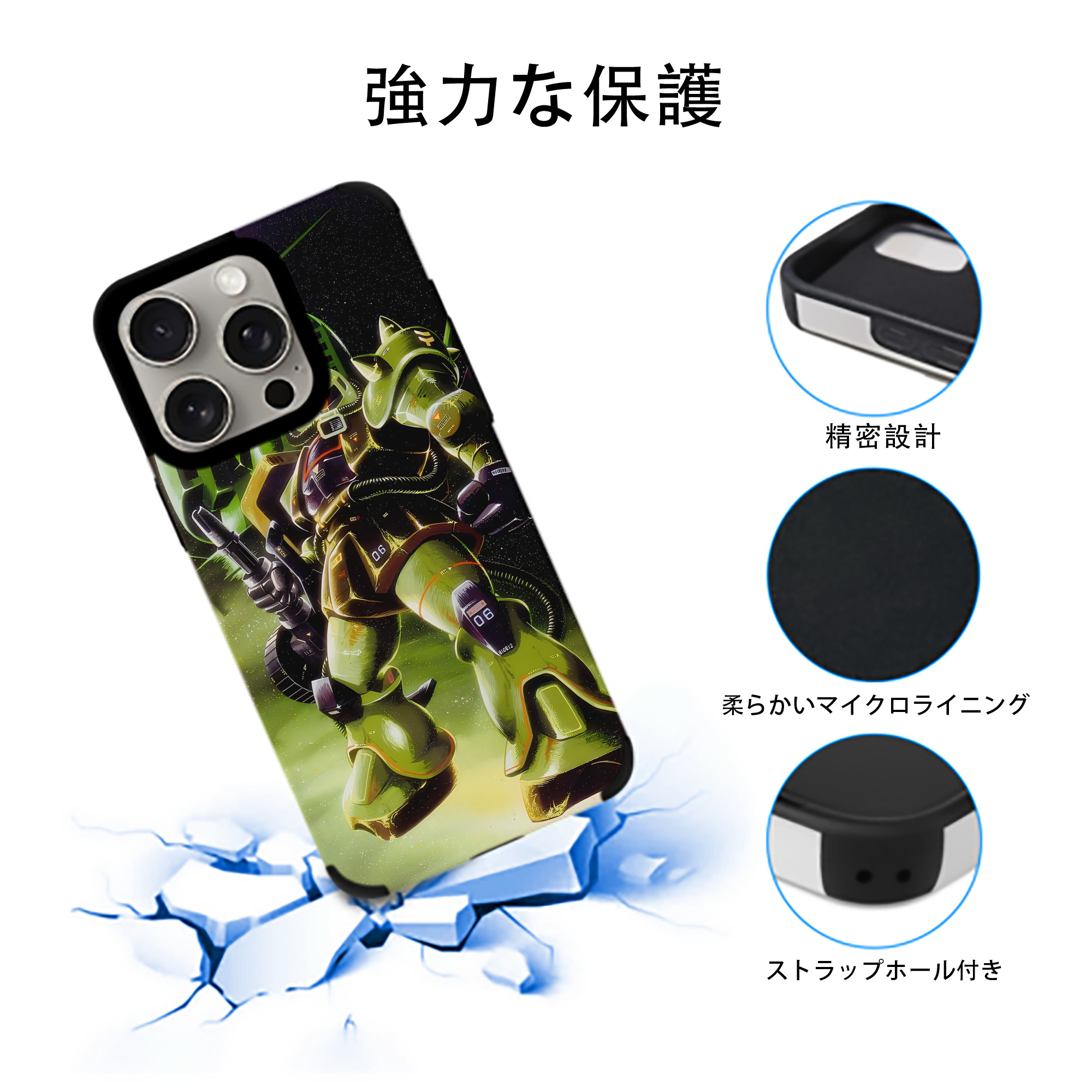機動戦士ガンダム Mobile Suit Gundam 【iPhone15ProMax対応】 PUレザー スマホケース 耐衝撃＆黄変防止