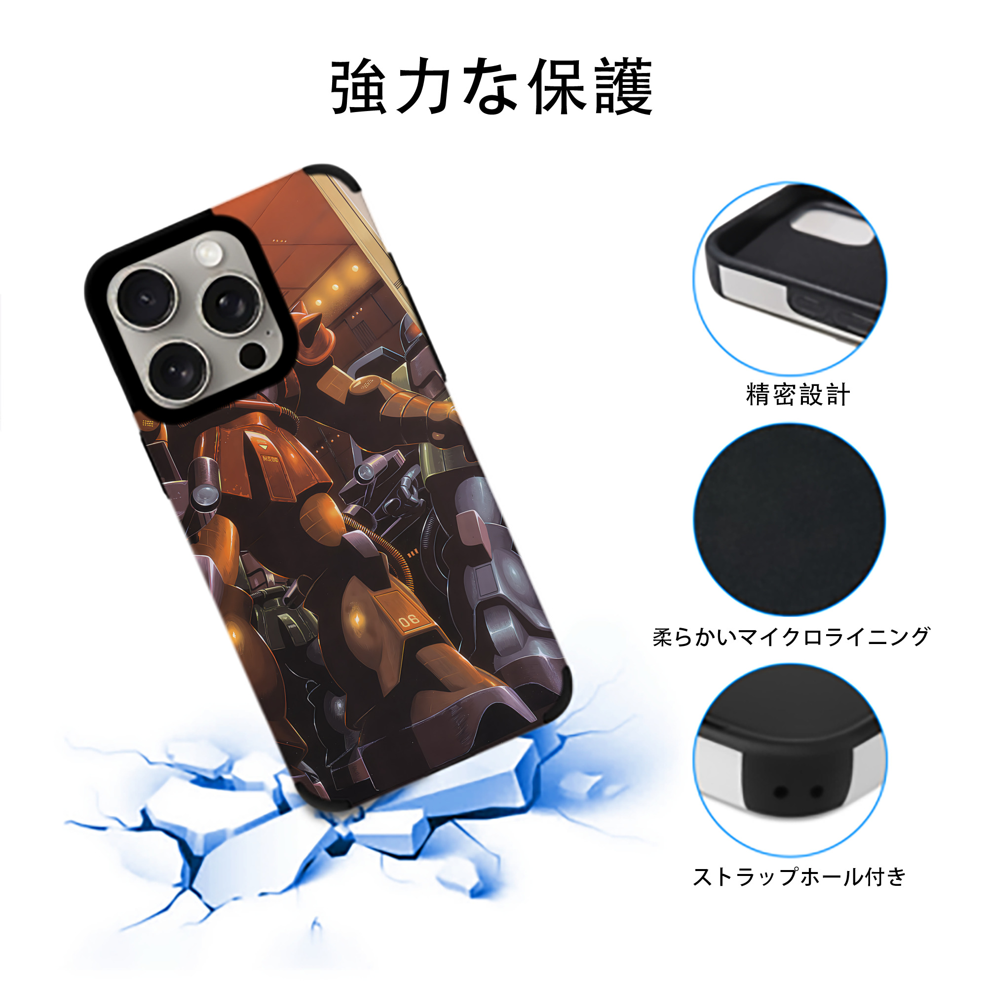 機動戦士ガンダム Mobile Suit Gundam 【iPhone15ProMax対応】 PUレザー スマホケース 耐衝撃＆黄変防止