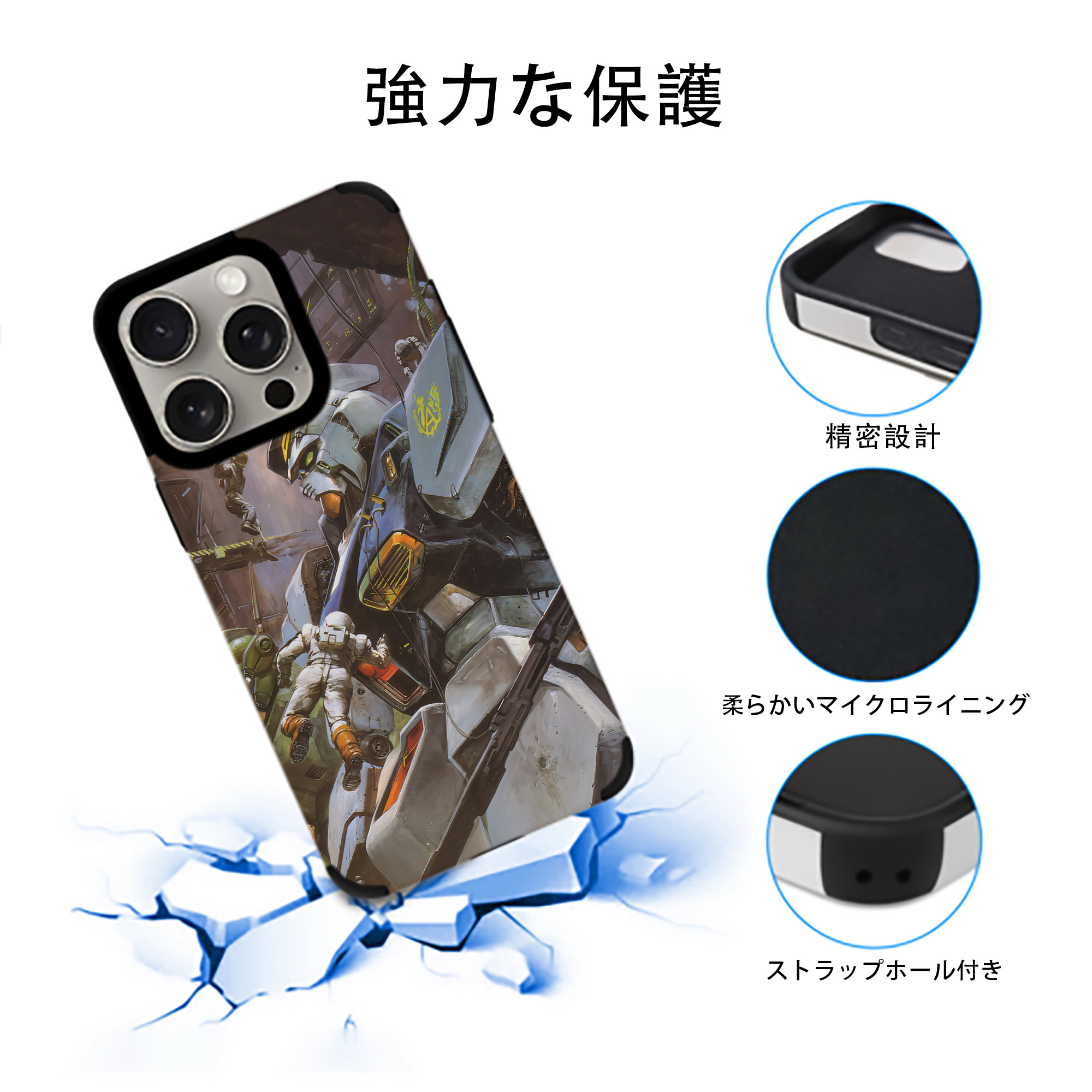 機動戦士ガンダム Mobile Suit Gundam 【iPhone15ProMax対応】 PUレザー スマホケース 耐衝撃＆黄変防止