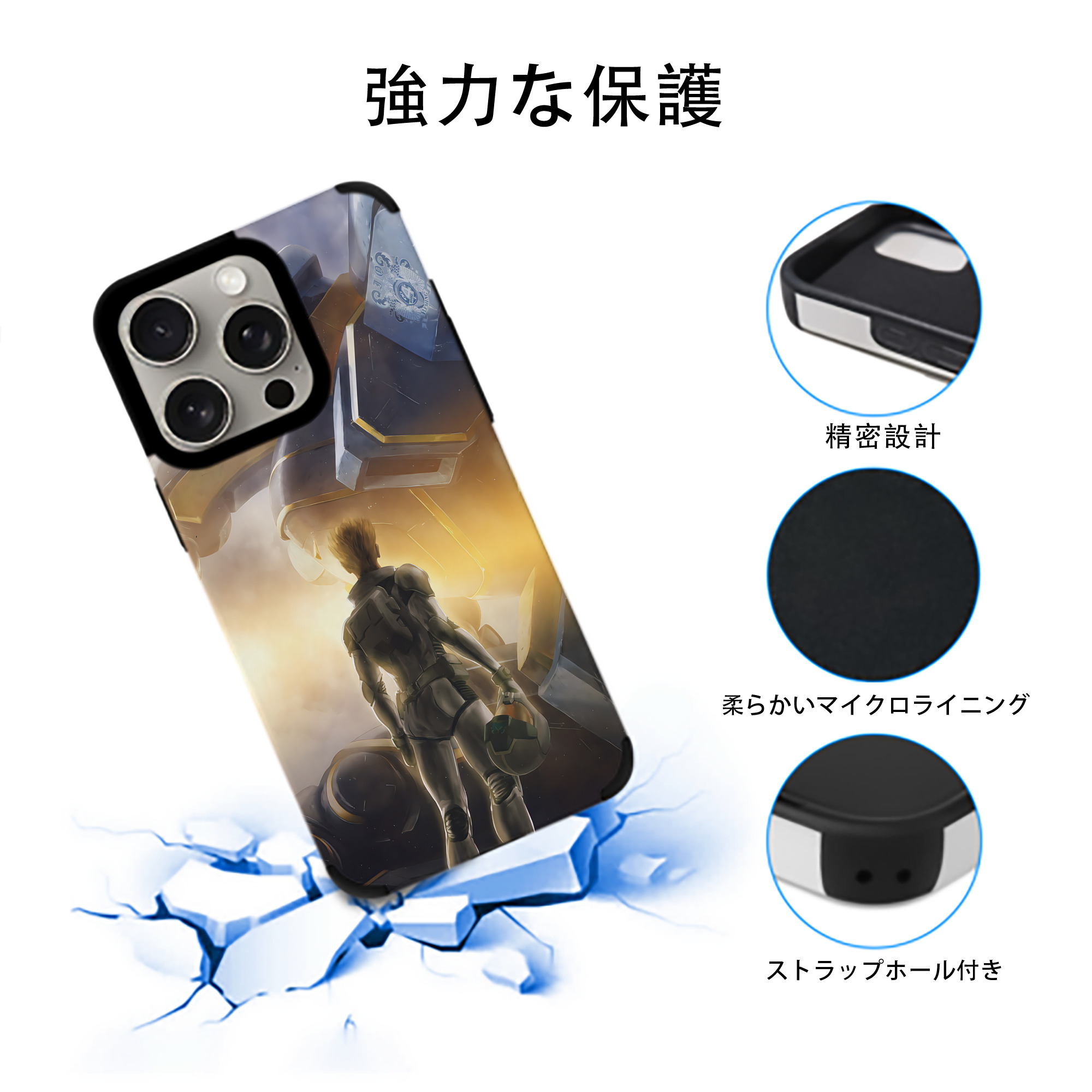 機動戦士ガンダム Mobile Suit Gundam 【iPhone15ProMax対応】 PUレザー スマホケース 耐衝撃＆黄変防止