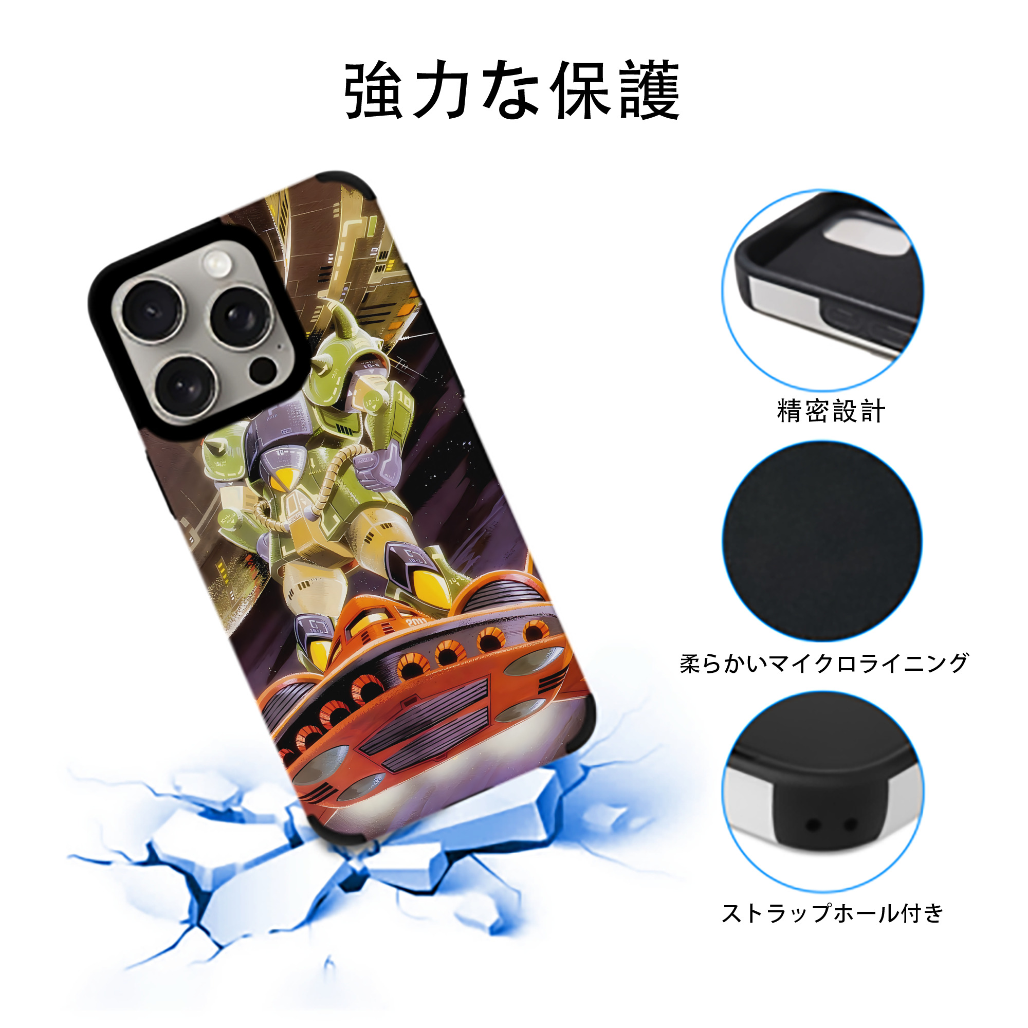機動戦士ガンダム Mobile Suit Gundam 【iPhone15ProMax対応】 PUレザー スマホケース 耐衝撃＆黄変防止