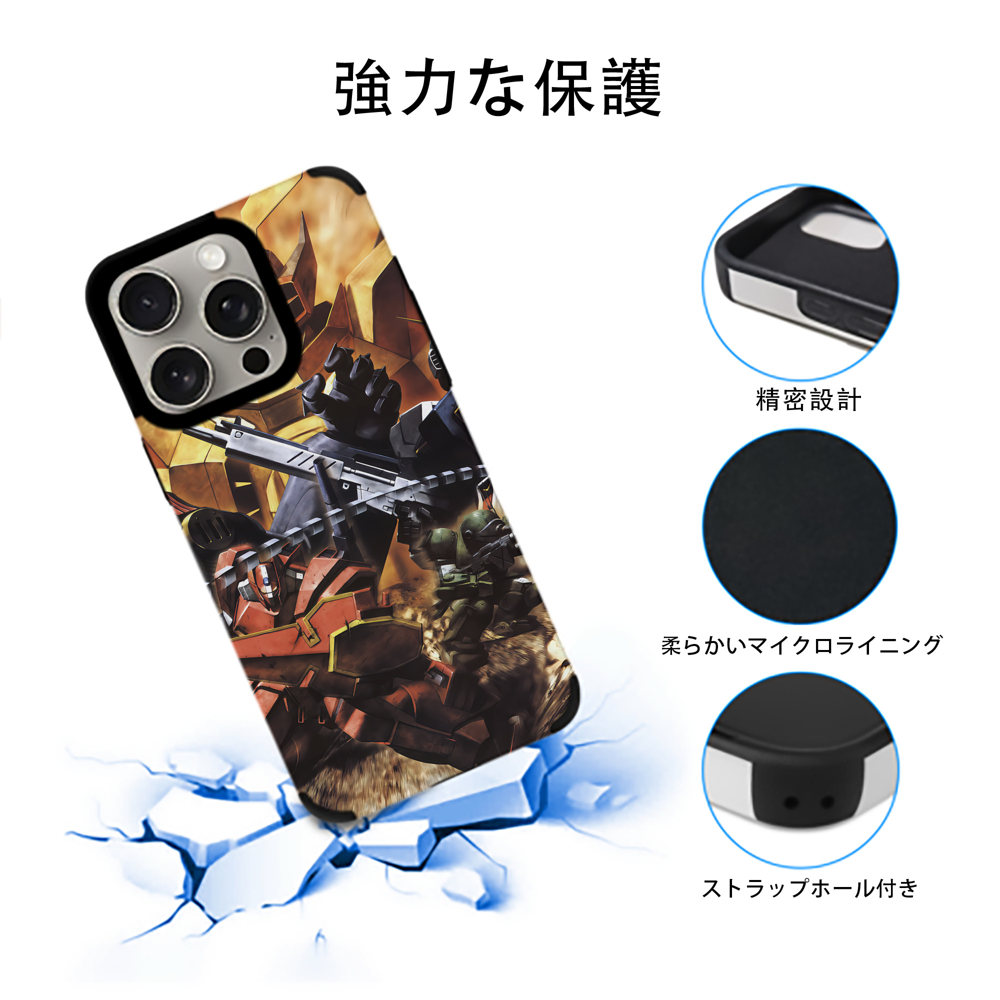 機動戦士ガンダム Mobile Suit Gundam 【iPhone15ProMax対応】 PUレザー スマホケース 耐衝撃＆黄変防止