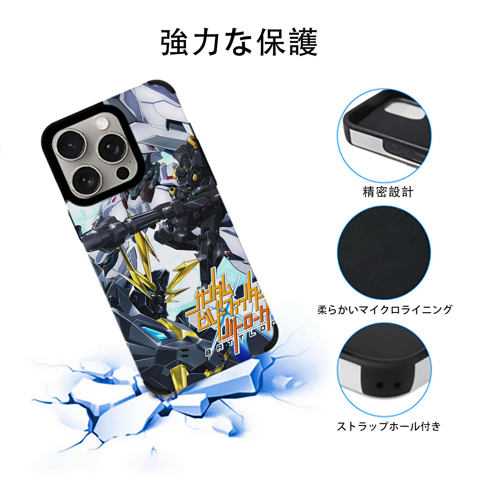 機動戦士ガンダム Mobile Suit Gundam 【iPhone15ProMax対応】 PUレザー スマホケース 耐衝撃＆黄変防止