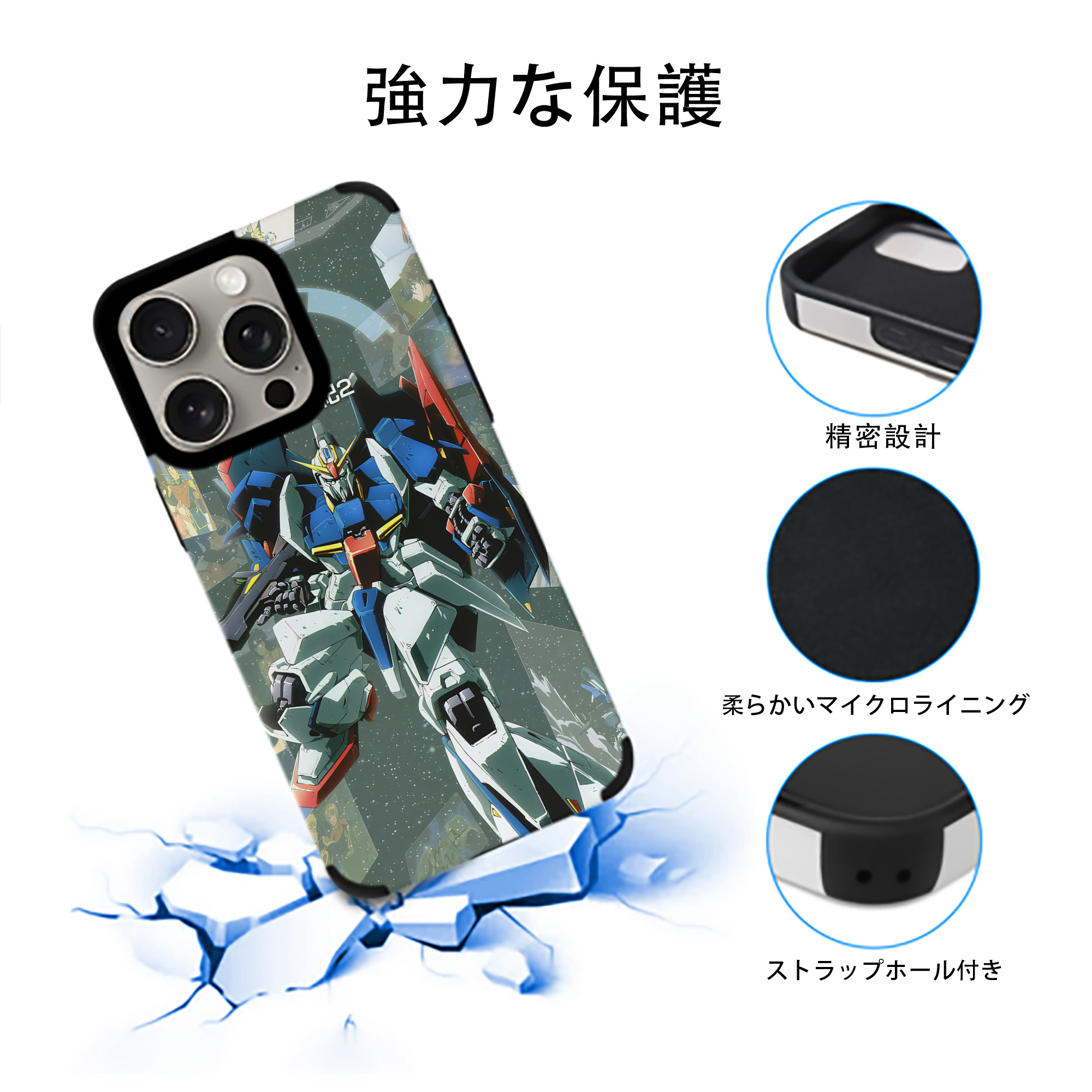 機動戦士ガンダム Mobile Suit Gundam 【iPhone15ProMax対応】 PUレザー スマホケース 耐衝撃＆黄変防止