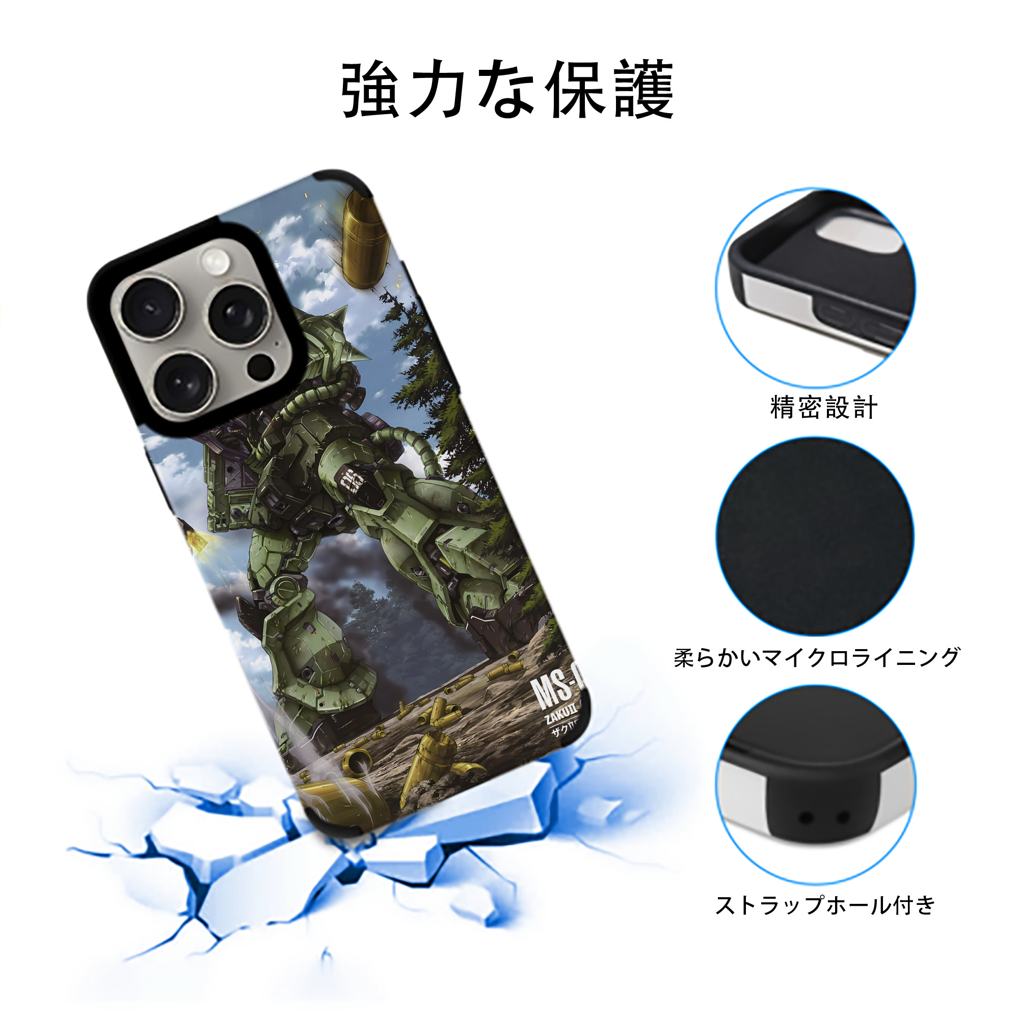 機動戦士ガンダム Mobile Suit Gundam 【iPhone15ProMax対応】 PUレザー スマホケース 耐衝撃＆黄変防止