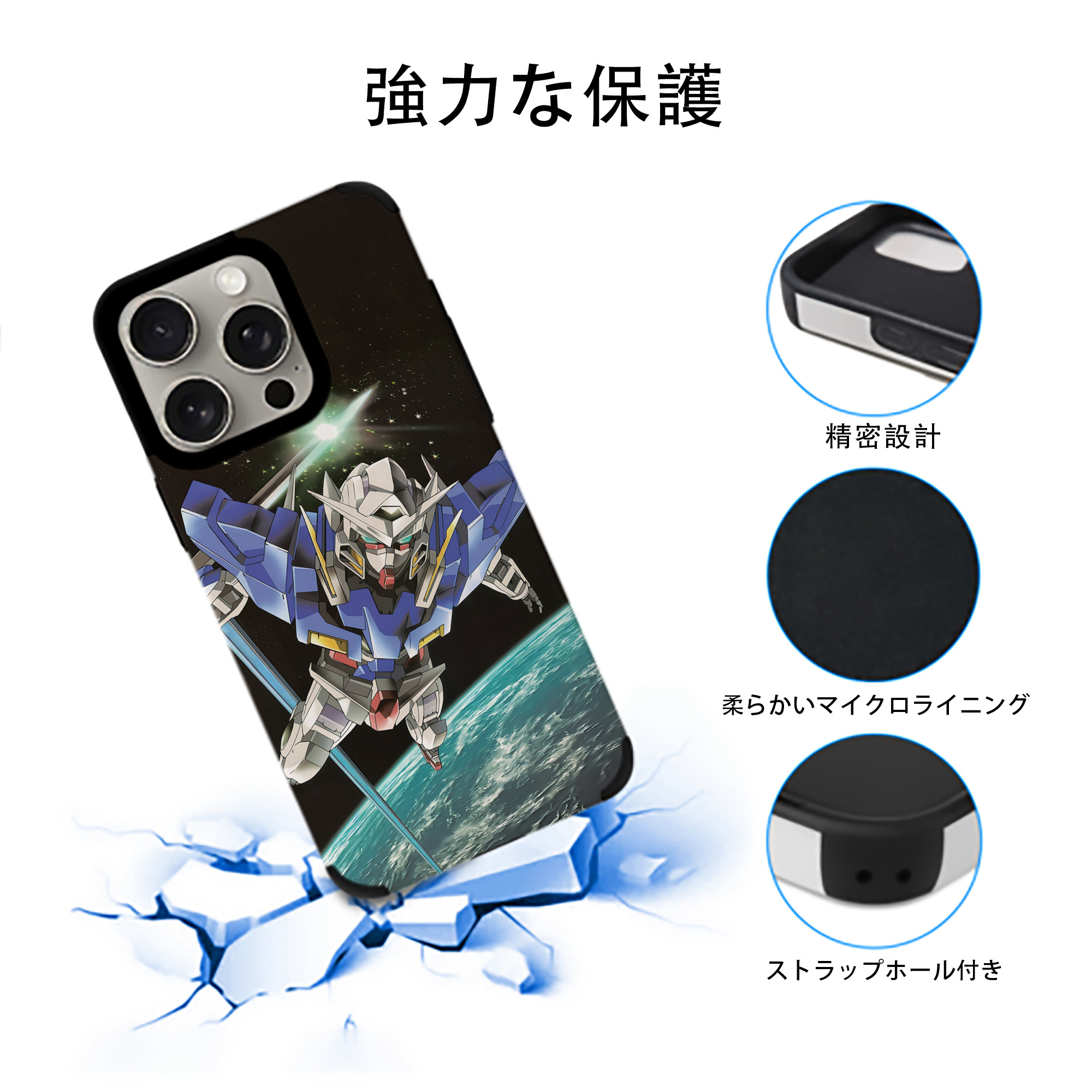 機動戦士ガンダム Mobile Suit Gundam 【iPhone15ProMax対応】 PUレザー スマホケース 耐衝撃＆黄変防止
