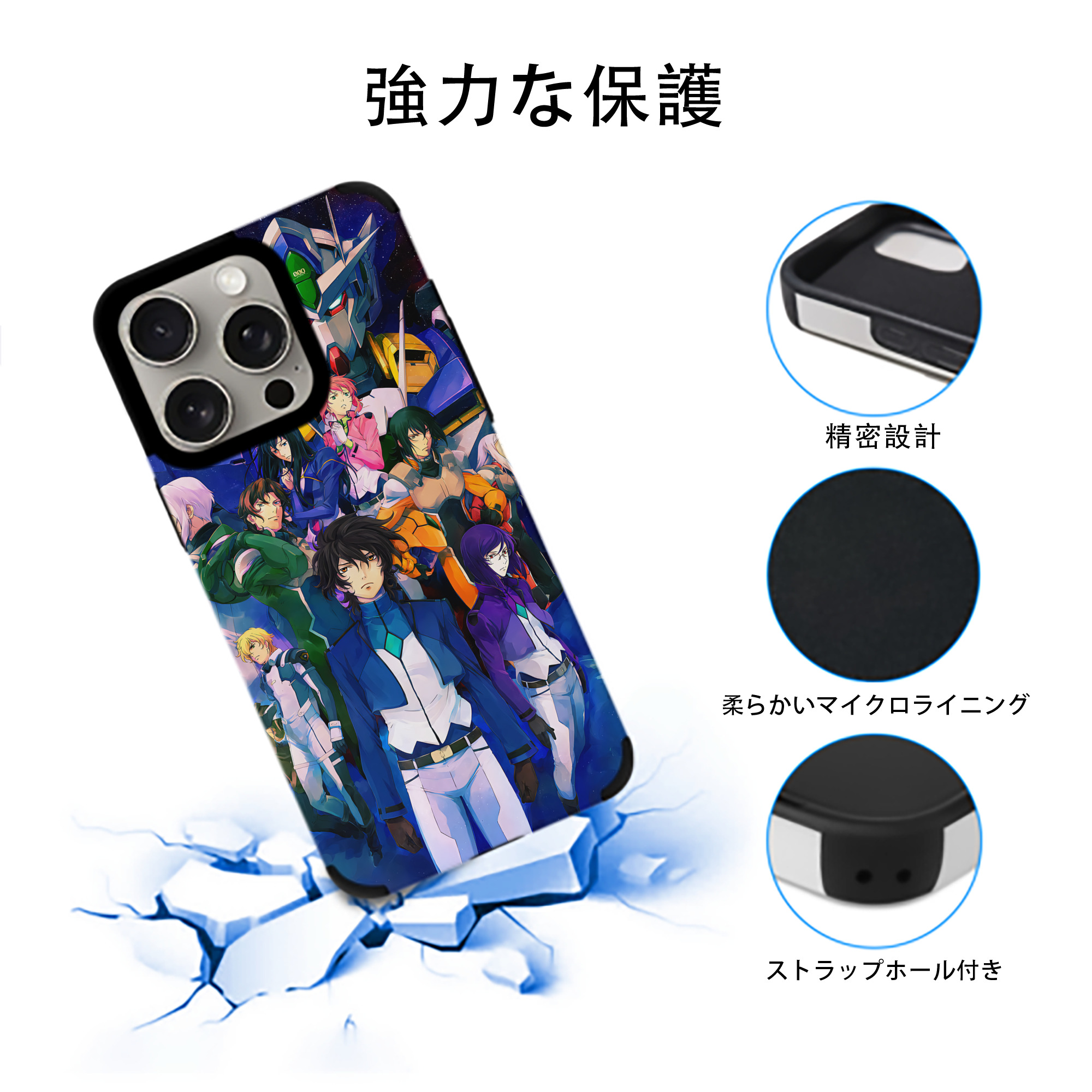 機動戦士ガンダム Mobile Suit Gundam 【iPhone15ProMax対応】 PUレザー スマホケース 耐衝撃＆黄変防止