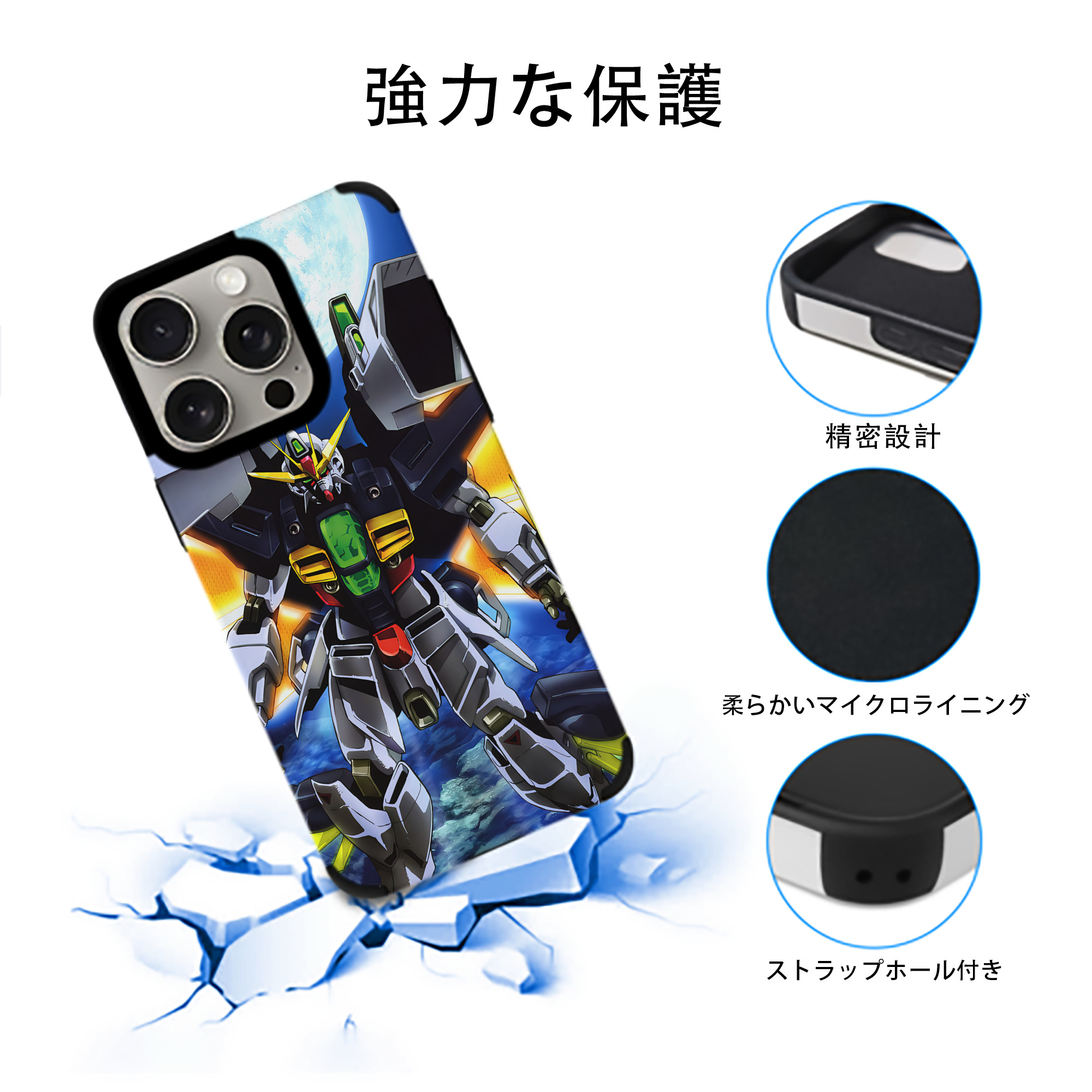 機動戦士ガンダム Mobile Suit Gundam 【iPhone15ProMax対応】 PUレザー スマホケース 耐衝撃＆黄変防止