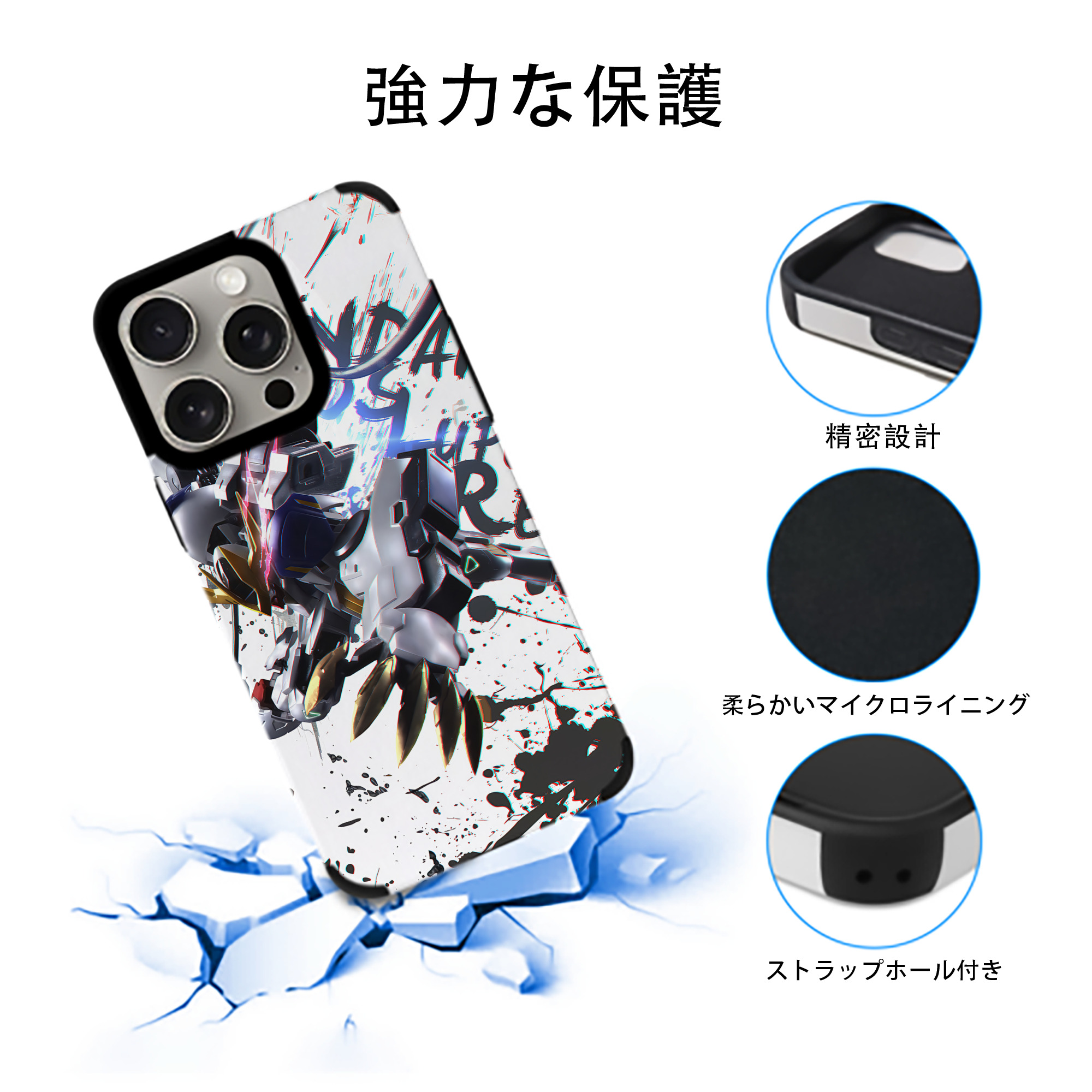機動戦士ガンダム Mobile Suit Gundam 【iPhone15ProMax対応】 PUレザー スマホケース 耐衝撃＆黄変防止
