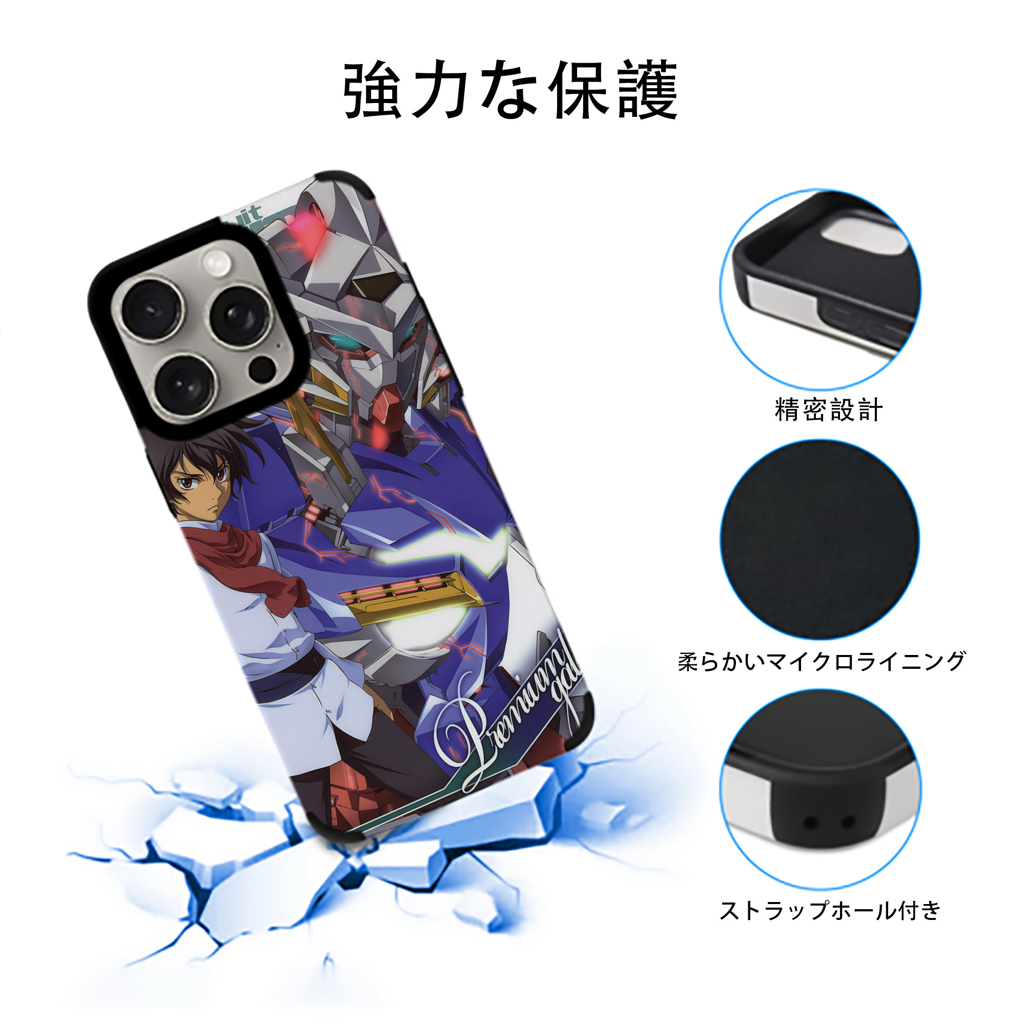 機動戦士ガンダム Mobile Suit Gundam 【iPhone15ProMax対応】 PUレザー スマホケース 耐衝撃＆黄変防止