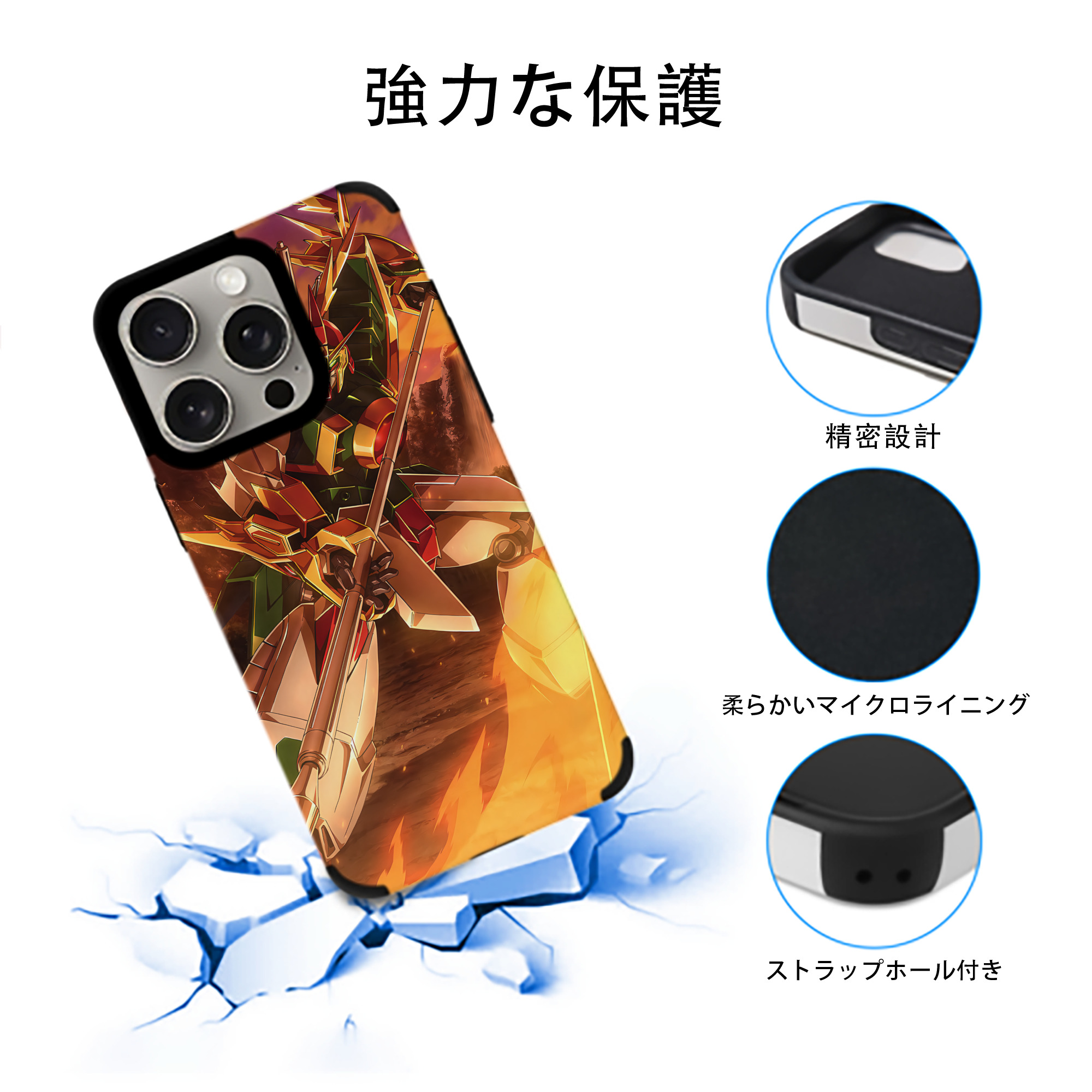 機動戦士ガンダム Mobile Suit Gundam 【iPhone15ProMax対応】 PUレザー スマホケース 耐衝撃＆黄変防止