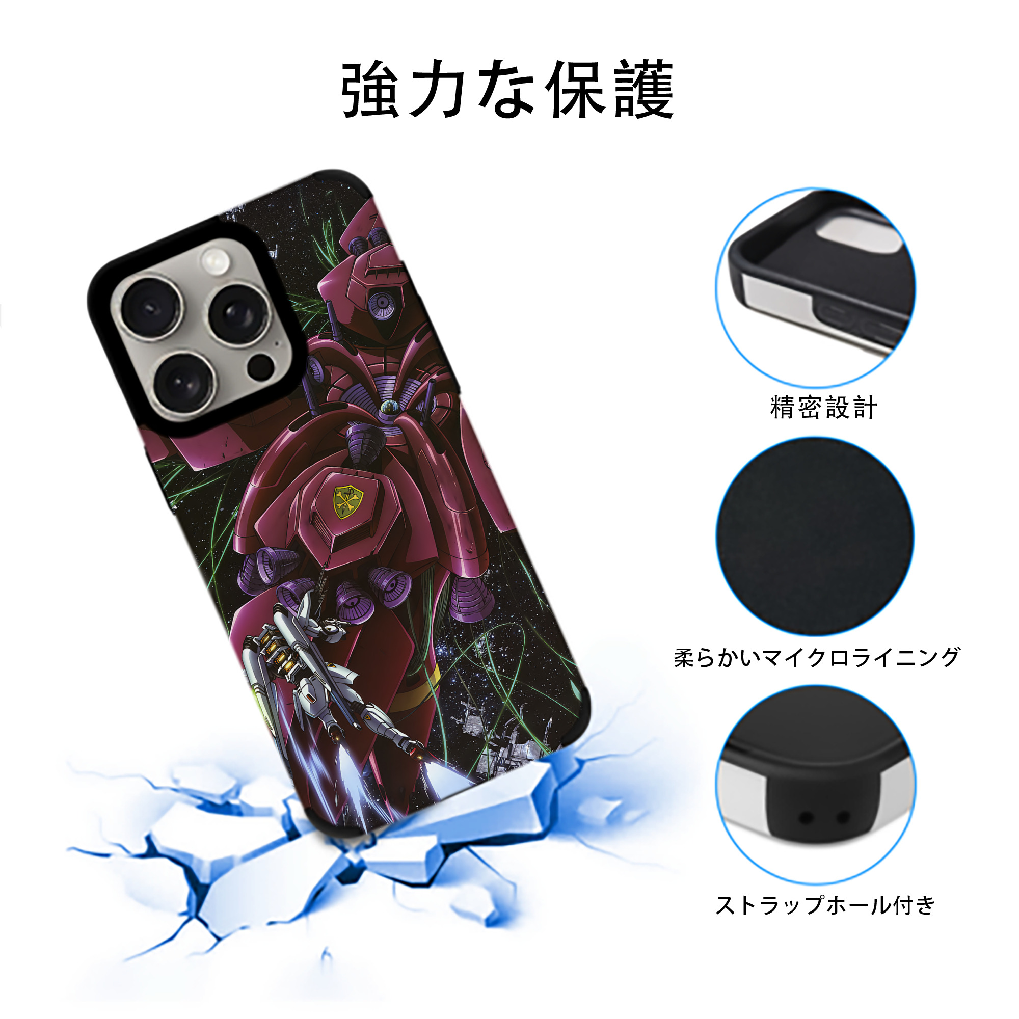 機動戦士ガンダム Mobile Suit Gundam 【iPhone15ProMax対応】 PUレザー スマホケース 耐衝撃＆黄変防止