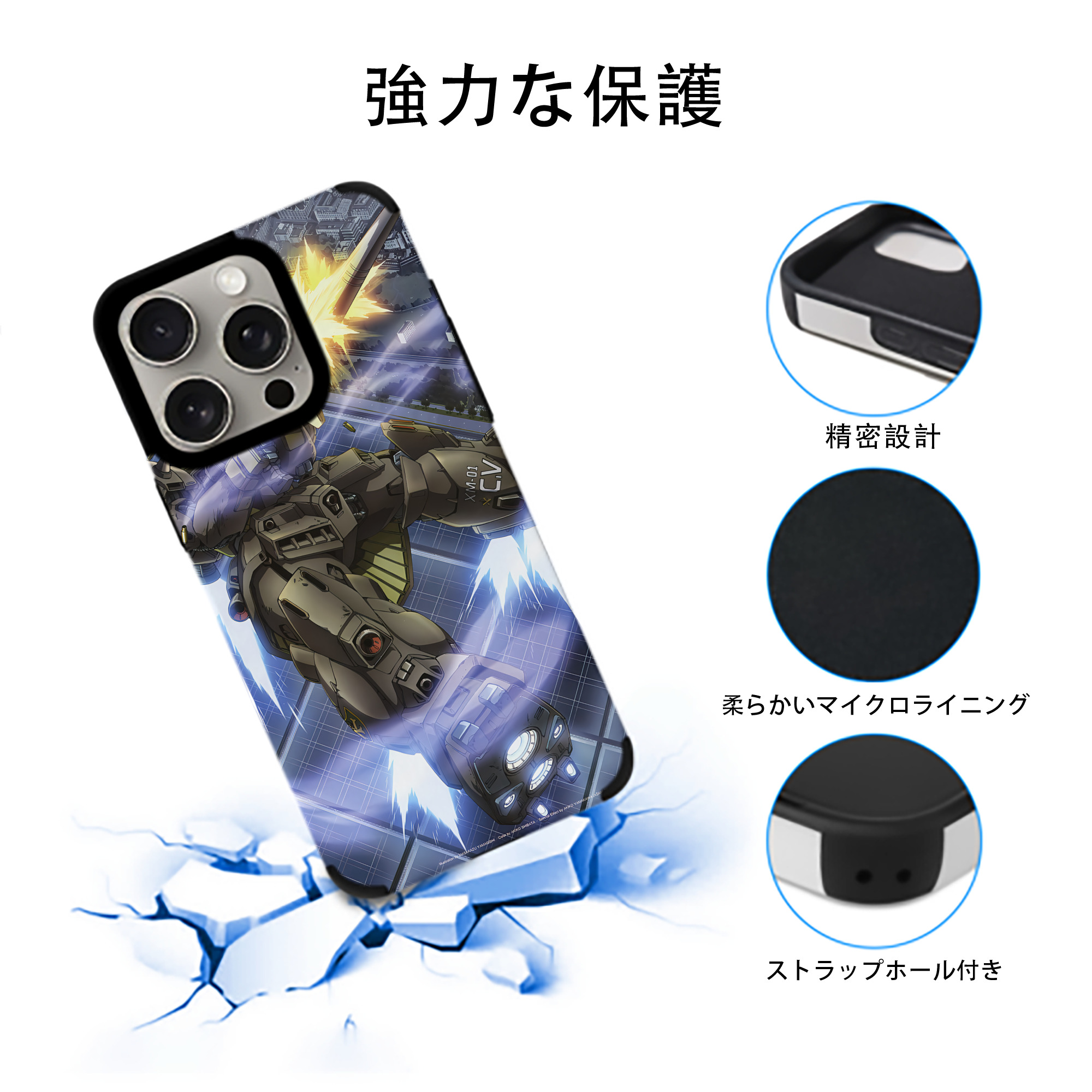 機動戦士ガンダム Mobile Suit Gundam 【iPhone15ProMax対応】 PUレザー スマホケース 耐衝撃＆黄変防止