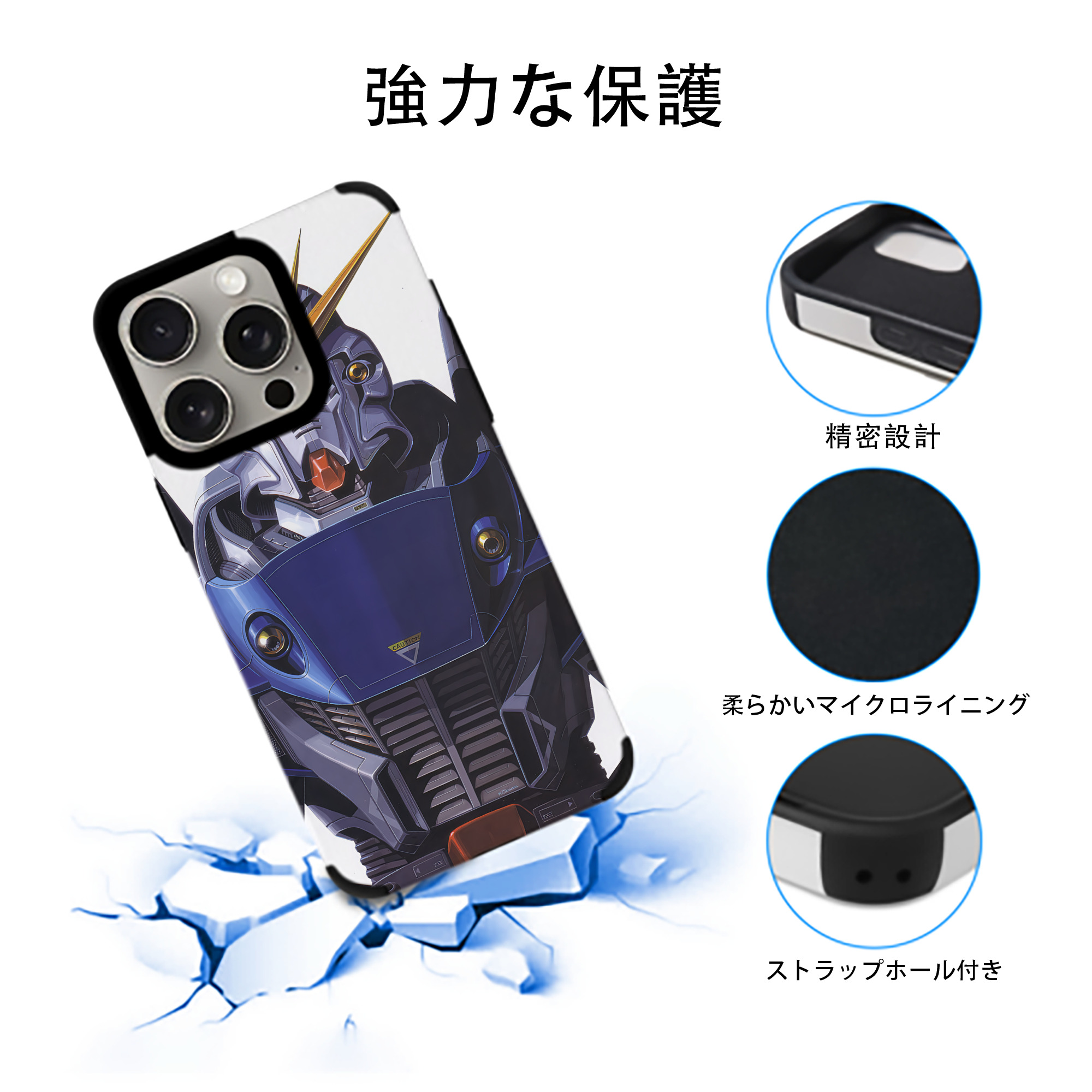 機動戦士ガンダム Mobile Suit Gundam 【iPhone15ProMax対応】 PUレザー スマホケース 耐衝撃＆黄変防止