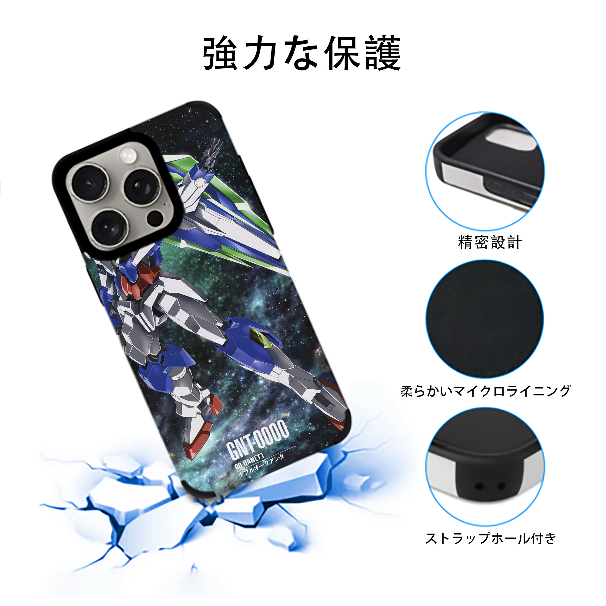 機動戦士ガンダム Mobile Suit Gundam 【iPhone15ProMax対応】 PUレザー スマホケース 耐衝撃＆黄変防止