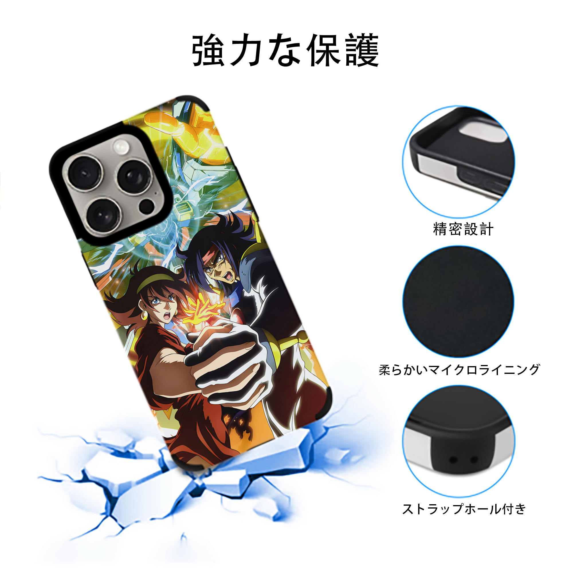 機動戦士ガンダム Mobile Suit Gundam 【iPhone15ProMax対応】 PUレザー スマホケース 耐衝撃＆黄変防止