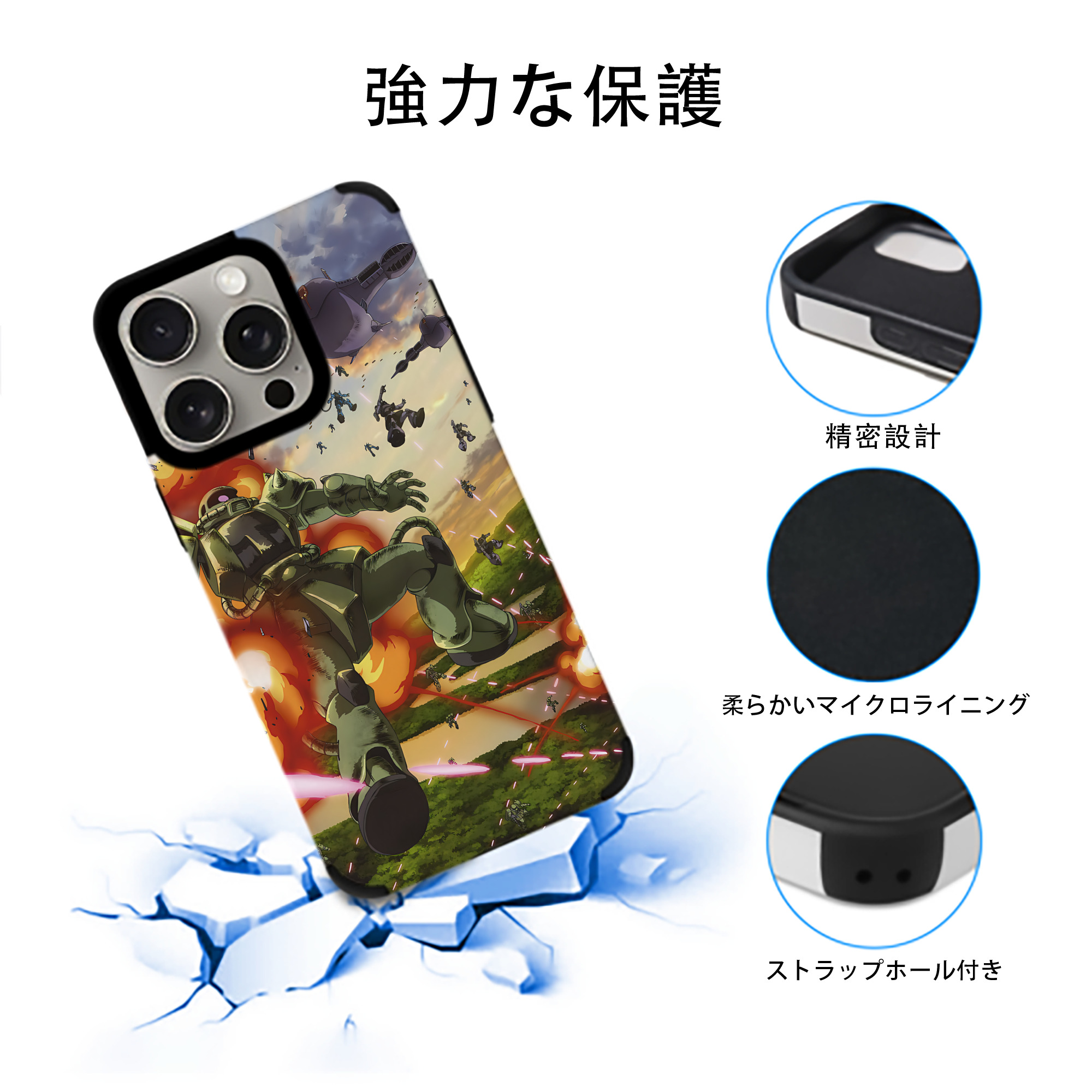 機動戦士ガンダム Mobile Suit Gundam 【iPhone15ProMax対応】 PUレザー スマホケース 耐衝撃＆黄変防止