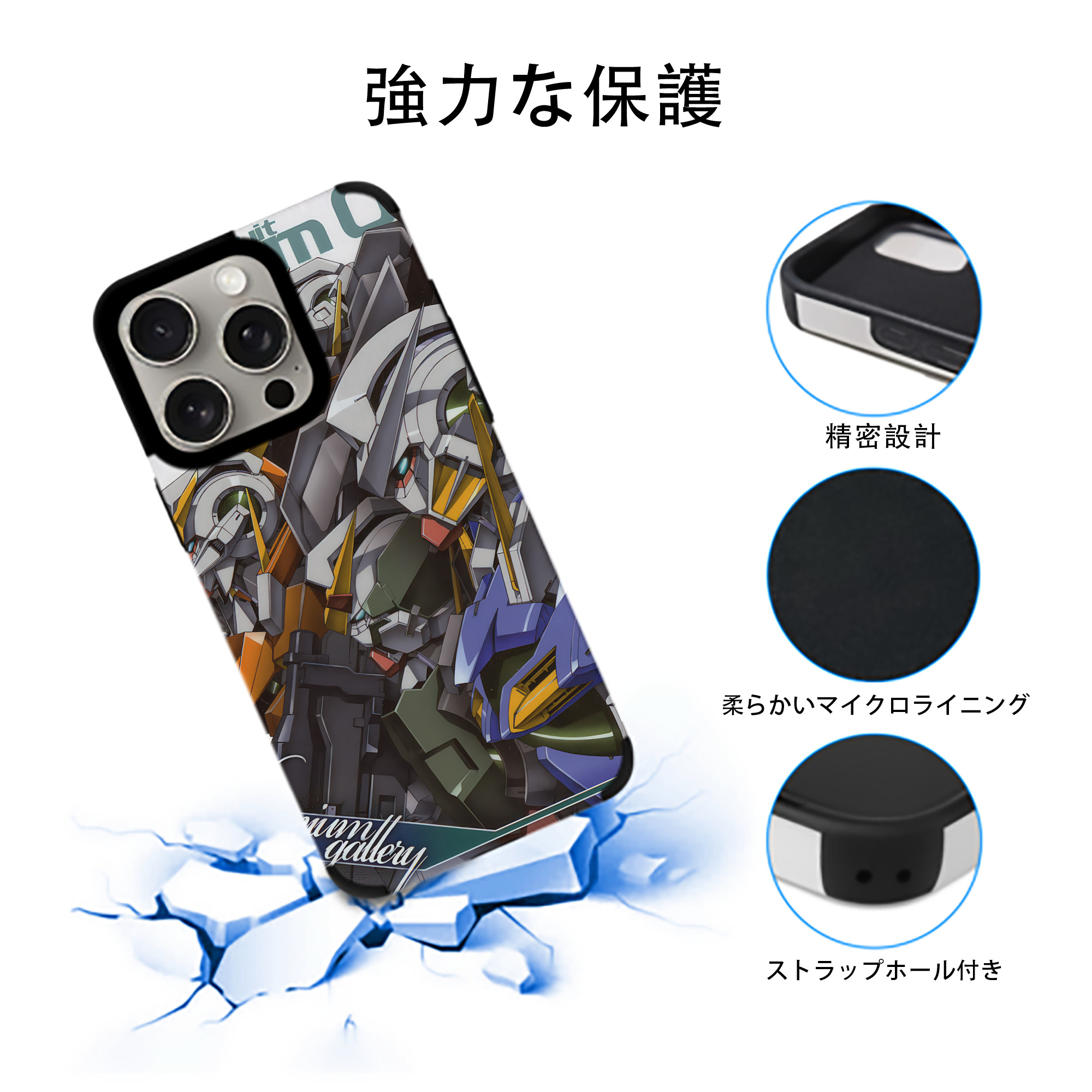 機動戦士ガンダム Mobile Suit Gundam 【iPhone15ProMax対応】 PUレザー スマホケース 耐衝撃＆黄変防止