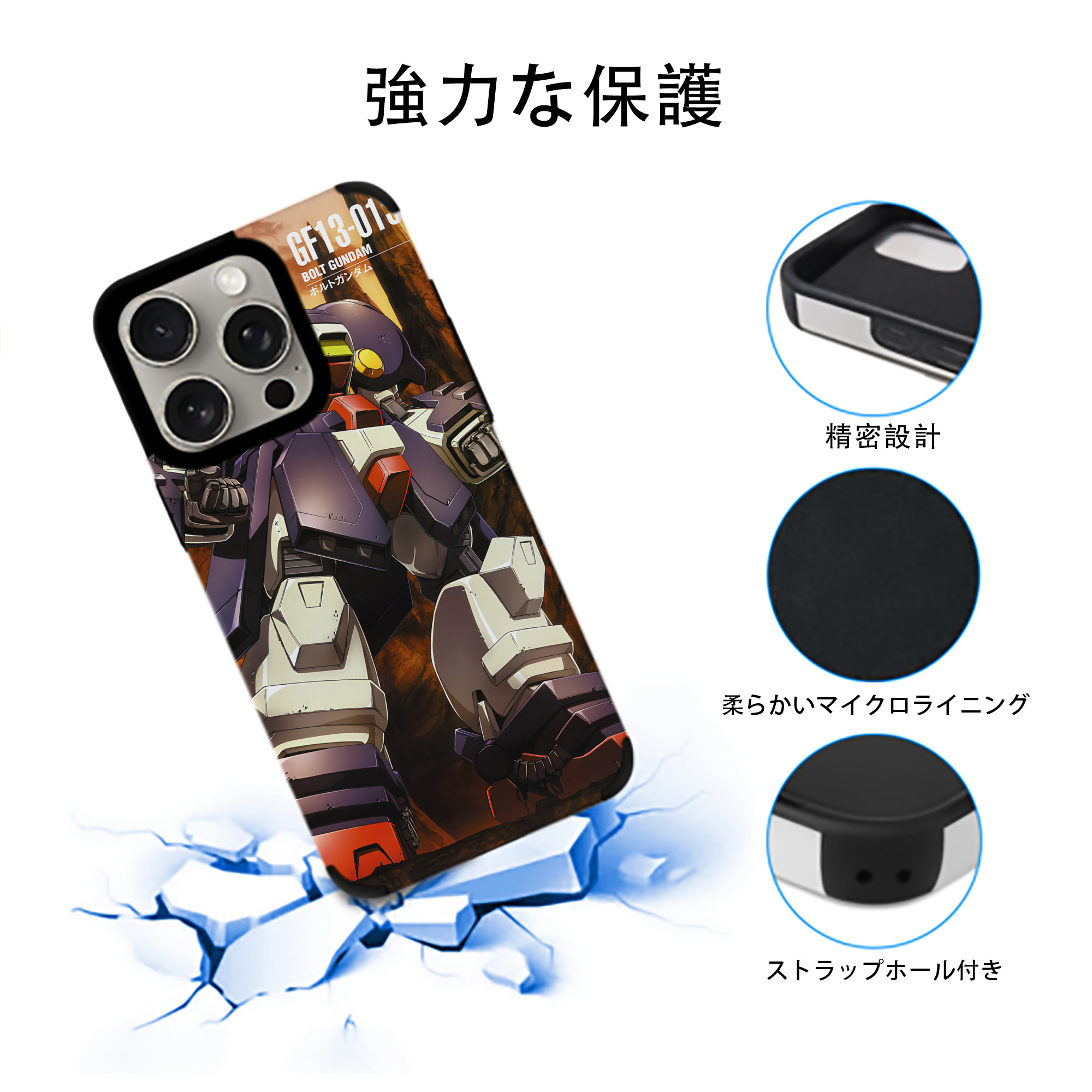機動戦士ガンダム Mobile Suit Gundam 【iPhone15ProMax対応】 PUレザー スマホケース 耐衝撃＆黄変防止