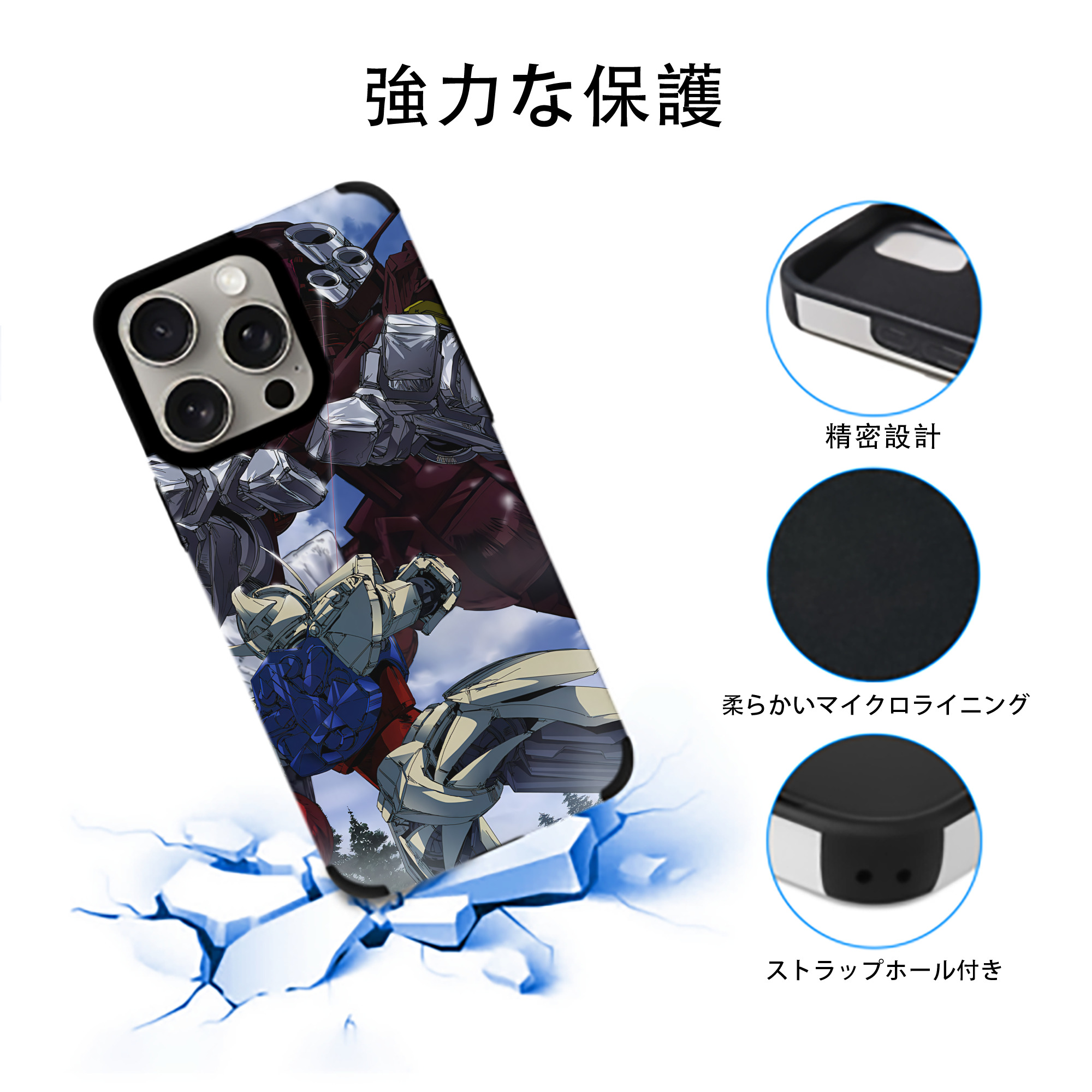 機動戦士ガンダム Mobile Suit Gundam 【iPhone15ProMax対応】 PUレザー スマホケース 耐衝撃＆黄変防止