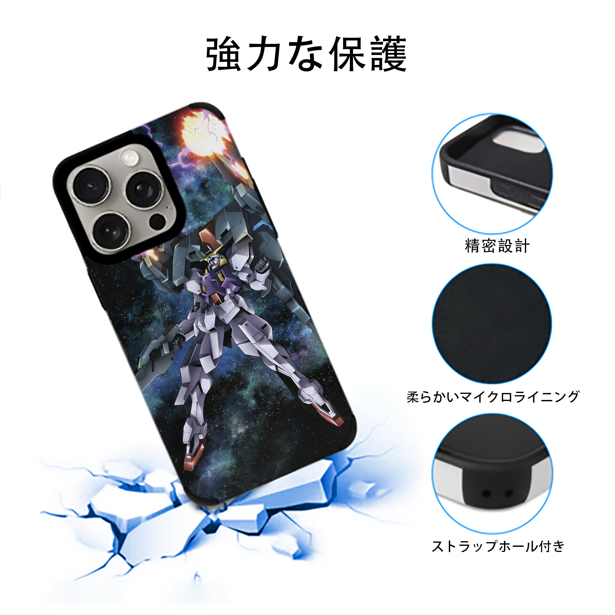 機動戦士ガンダム Mobile Suit Gundam 【iPhone15ProMax対応】 PUレザー スマホケース 耐衝撃＆黄変防止