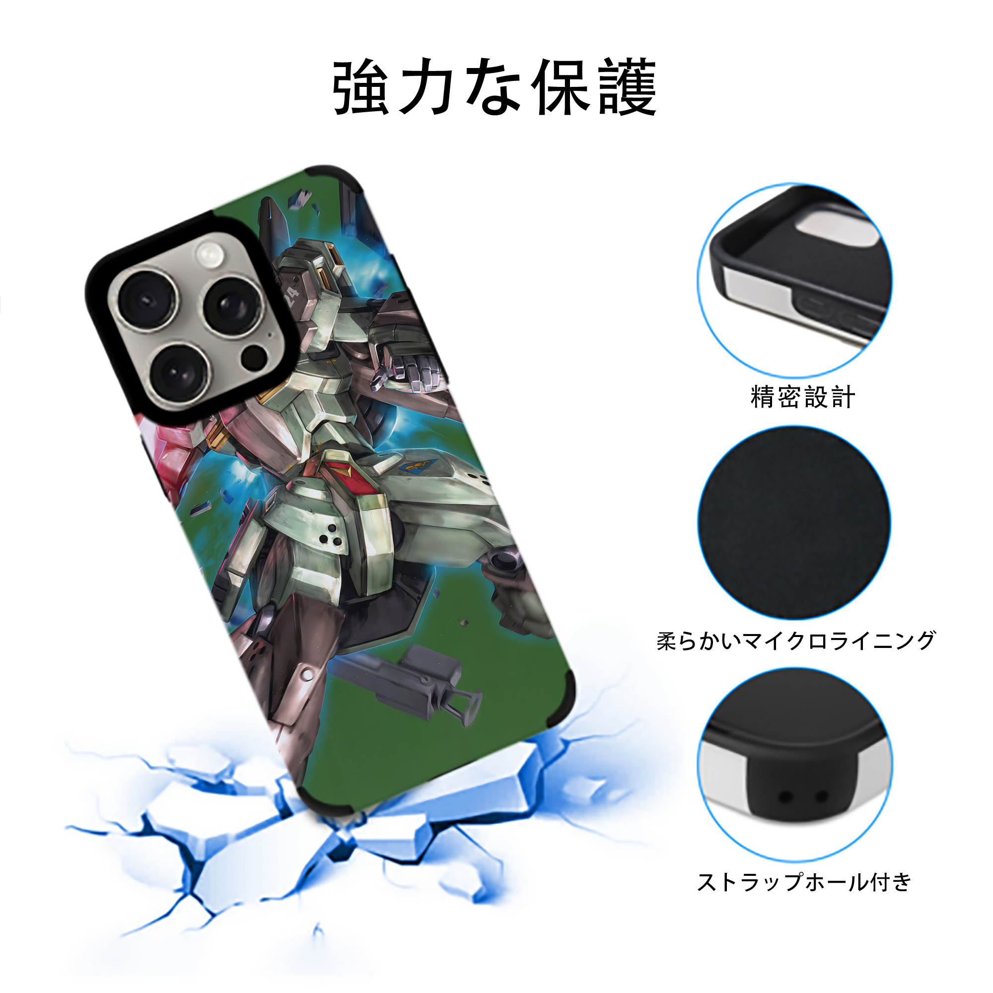 機動戦士ガンダム Mobile Suit Gundam 【iPhone15ProMax対応】 PUレザー スマホケース 耐衝撃＆黄変防止