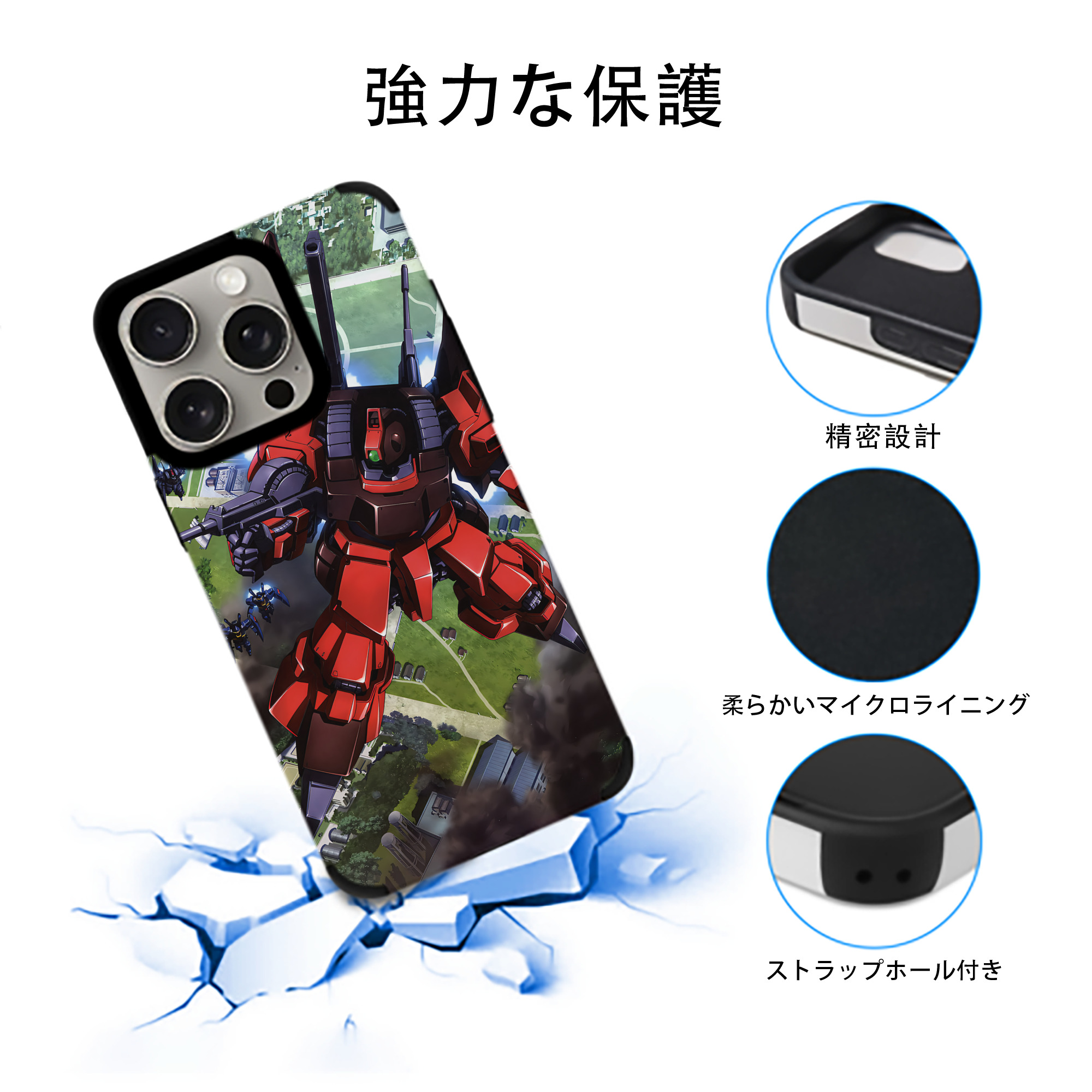 機動戦士ガンダム Mobile Suit Gundam 【iPhone15ProMax対応】 PUレザー スマホケース 耐衝撃＆黄変防止