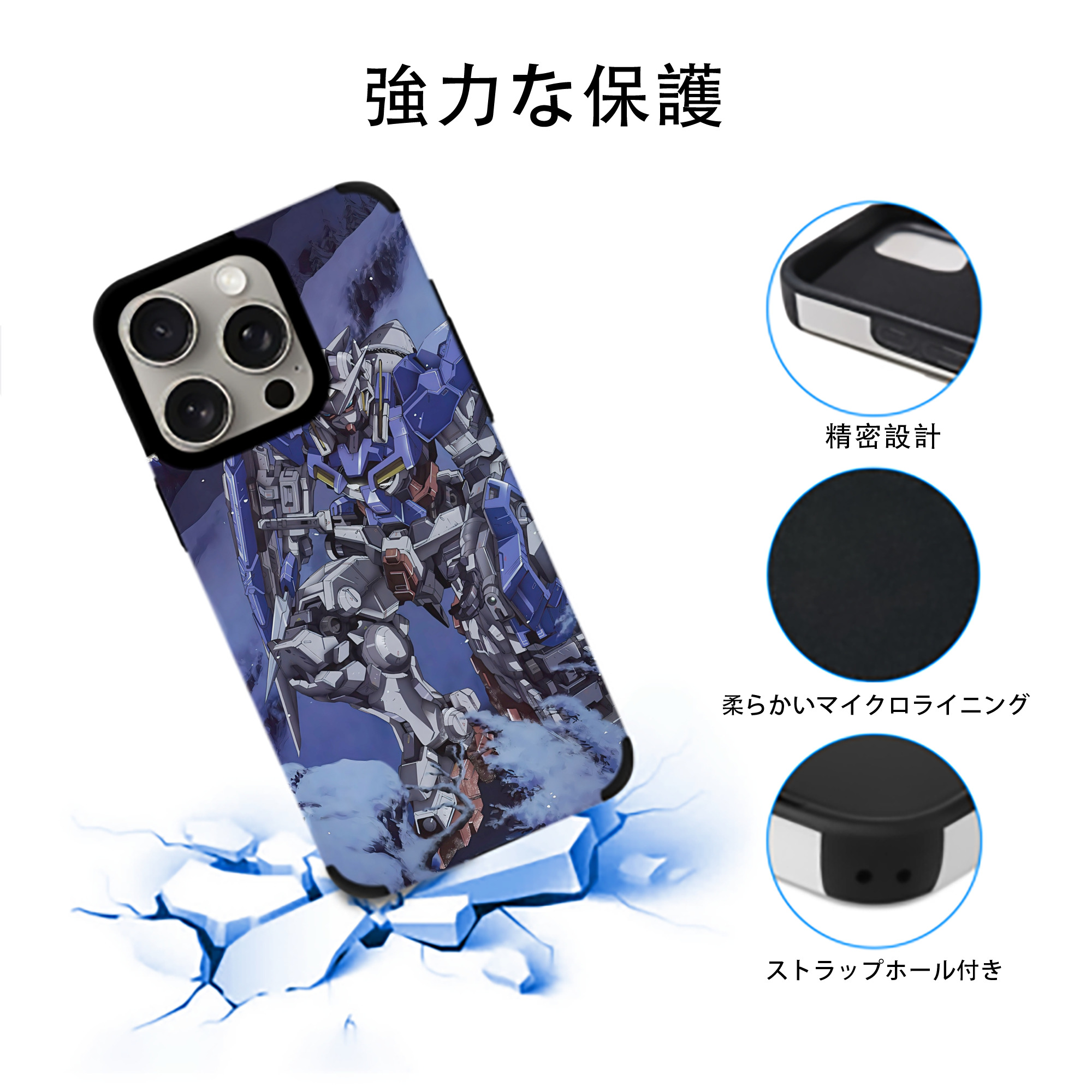 機動戦士ガンダム Mobile Suit Gundam 【iPhone15ProMax対応】 PUレザー スマホケース 耐衝撃＆黄変防止