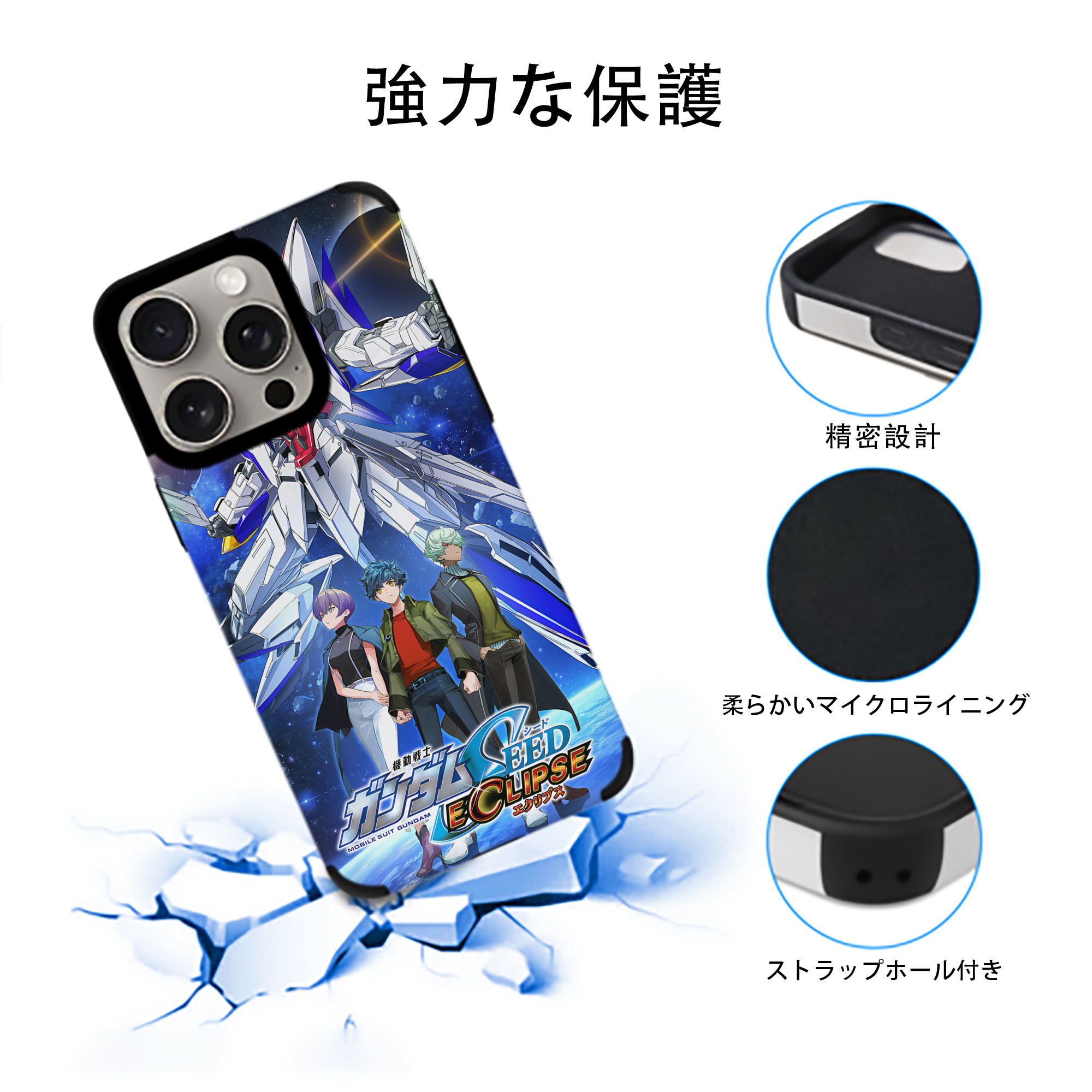 機動戦士ガンダム Mobile Suit Gundam 【iPhone15ProMax対応】 PUレザー スマホケース 耐衝撃＆黄変防止