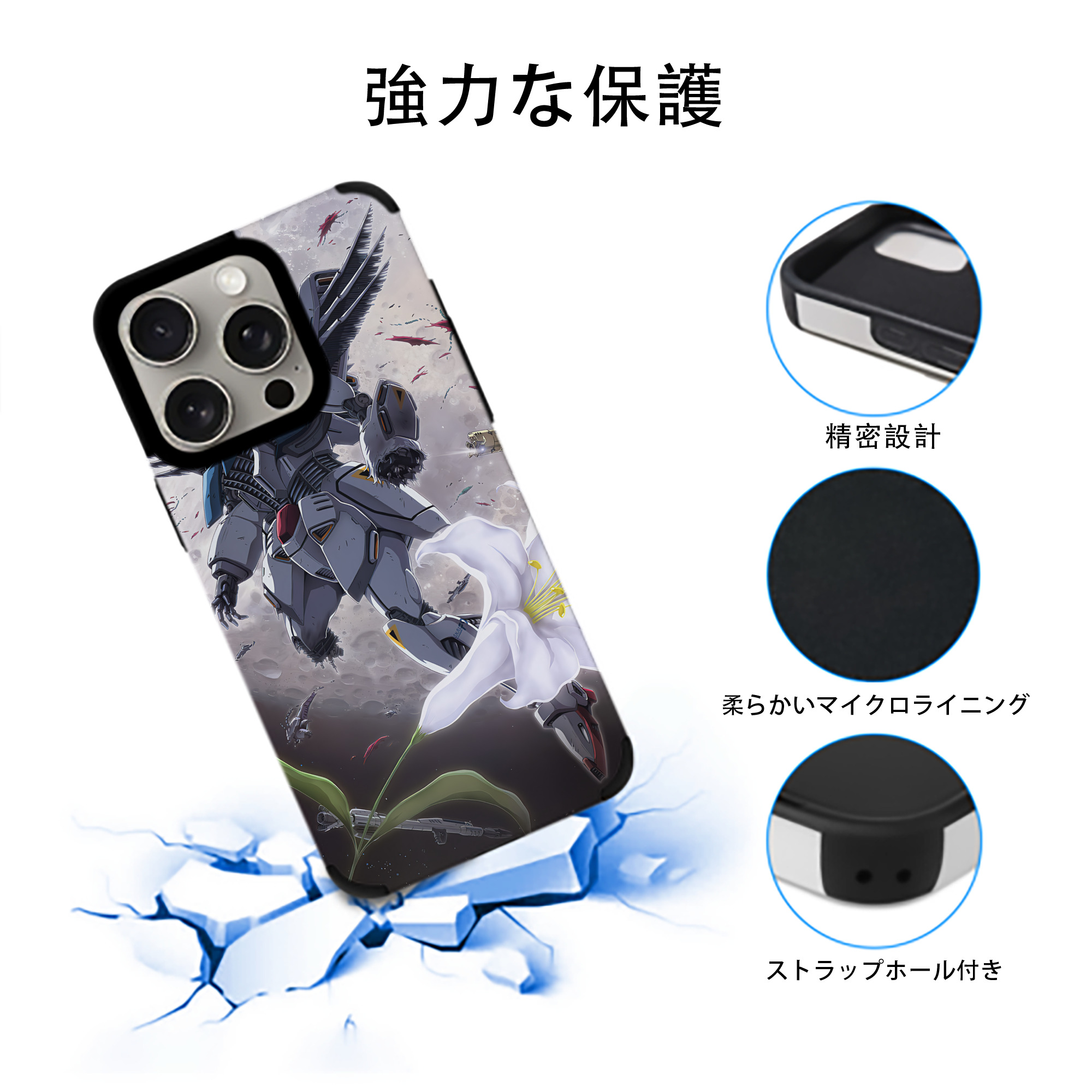 機動戦士ガンダム Mobile Suit Gundam 【iPhone15ProMax対応】 PUレザー スマホケース 耐衝撃＆黄変防止
