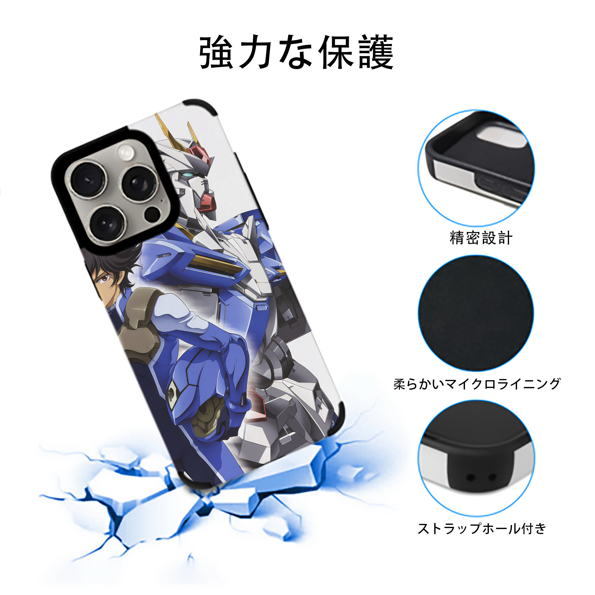 機動戦士ガンダム Mobile Suit Gundam 【iPhone15ProMax対応】 PUレザー スマホケース 耐衝撃＆黄変防止