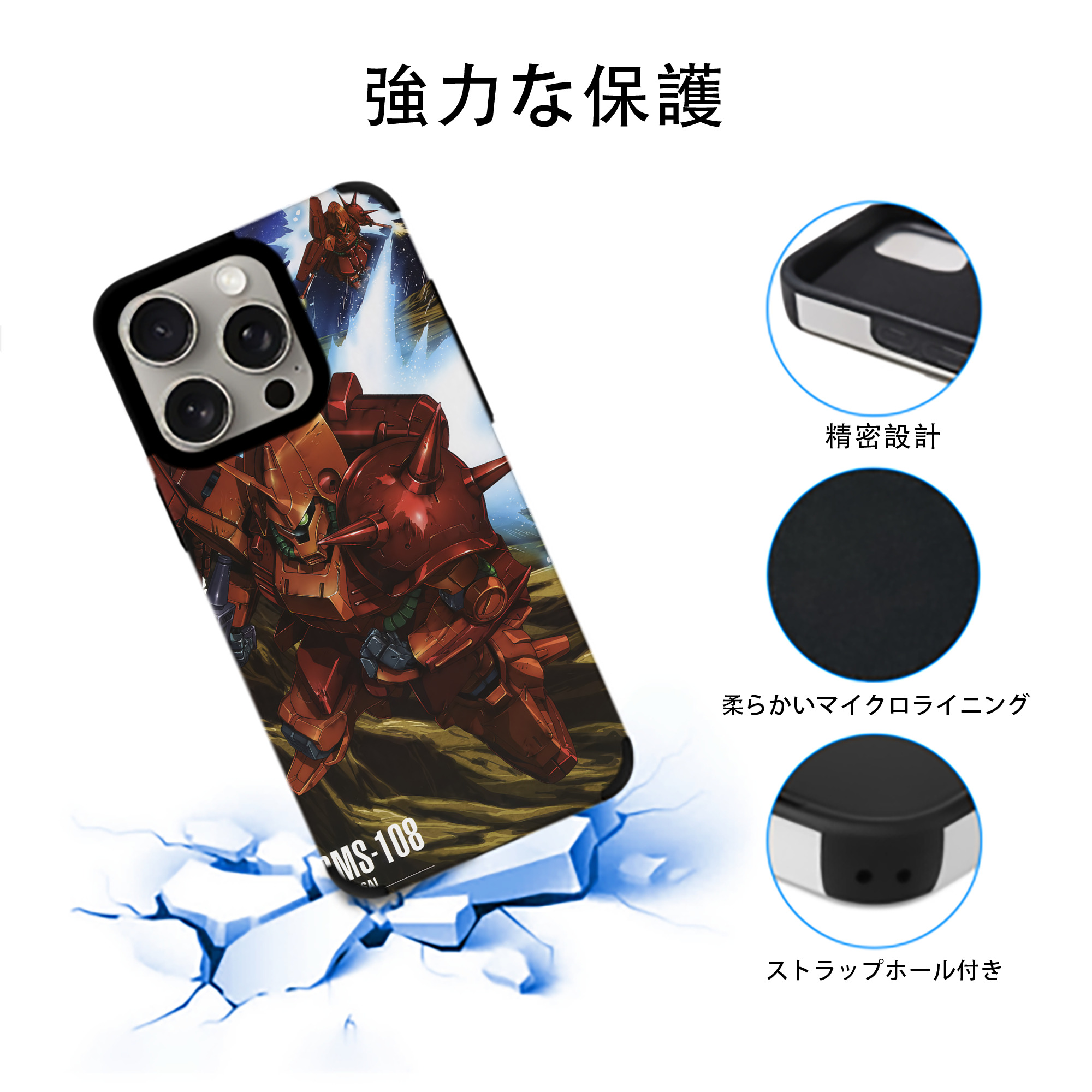 機動戦士ガンダム Mobile Suit Gundam 【iPhone15ProMax対応】 PUレザー スマホケース 耐衝撃＆黄変防止