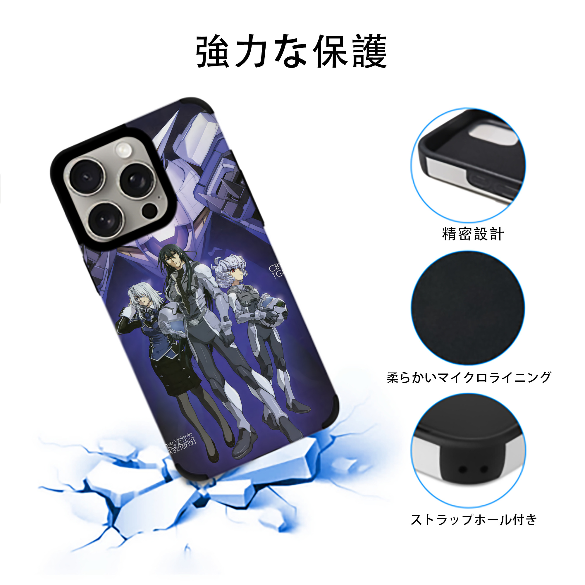 機動戦士ガンダム Mobile Suit Gundam 【iPhone15ProMax対応】 PUレザー スマホケース 耐衝撃＆黄変防止