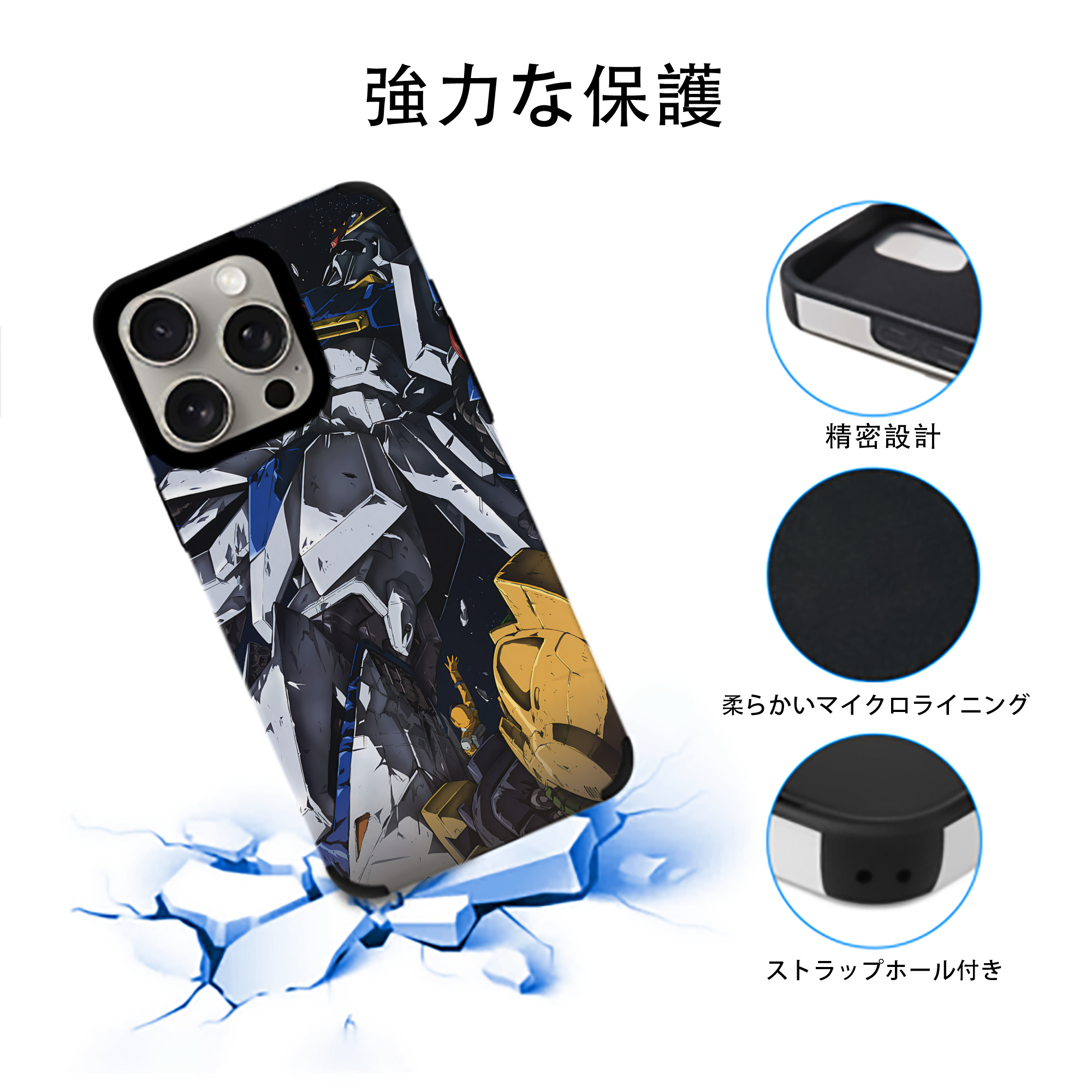 機動戦士ガンダム Mobile Suit Gundam 【iPhone15ProMax対応】 PUレザー スマホケース 耐衝撃＆黄変防止