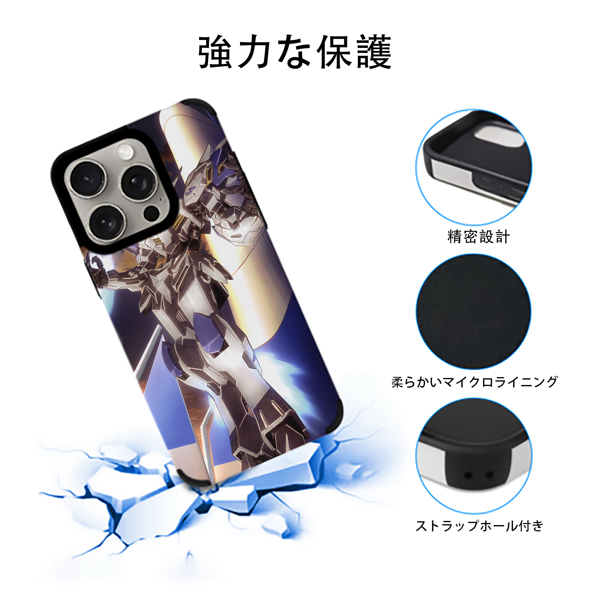 機動戦士ガンダム Mobile Suit Gundam 【iPhone15ProMax対応】 PUレザー スマホケース 耐衝撃＆黄変防止