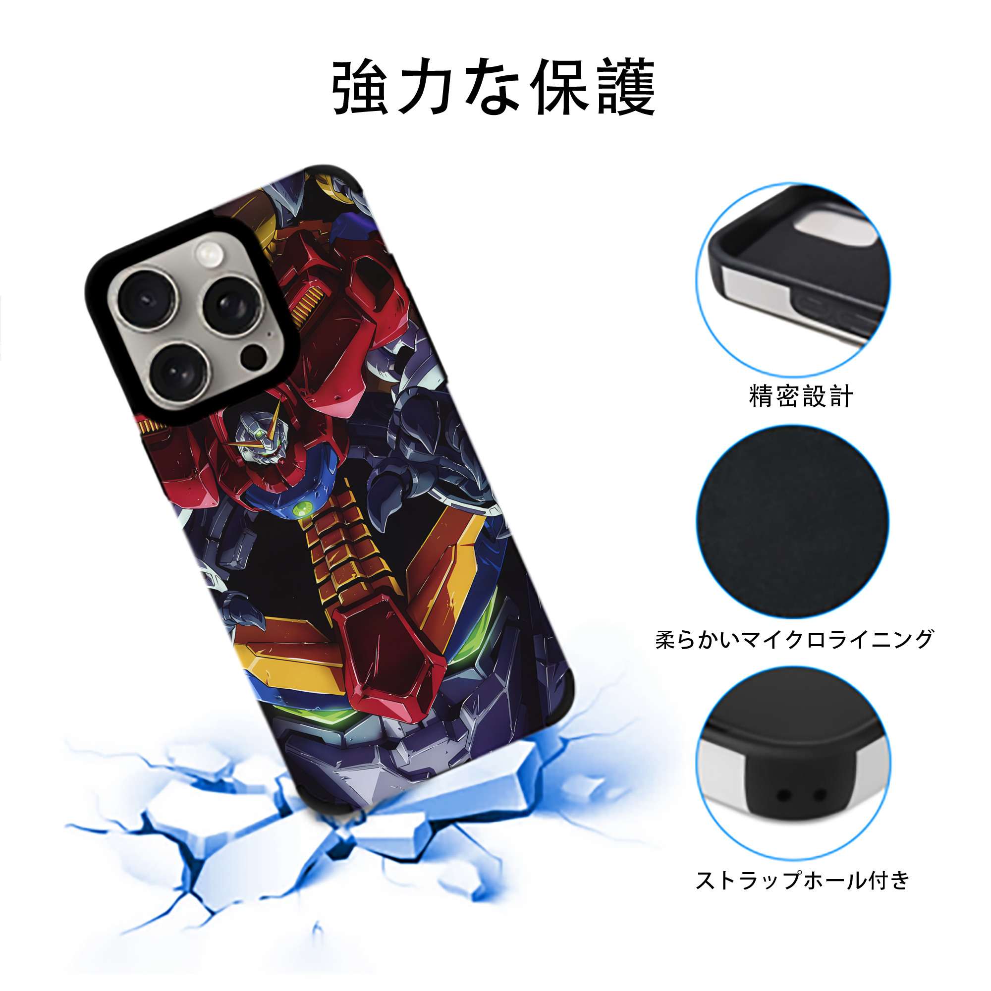 機動戦士ガンダム Mobile Suit Gundam 【iPhone15ProMax対応】 PUレザー スマホケース 耐衝撃＆黄変防止