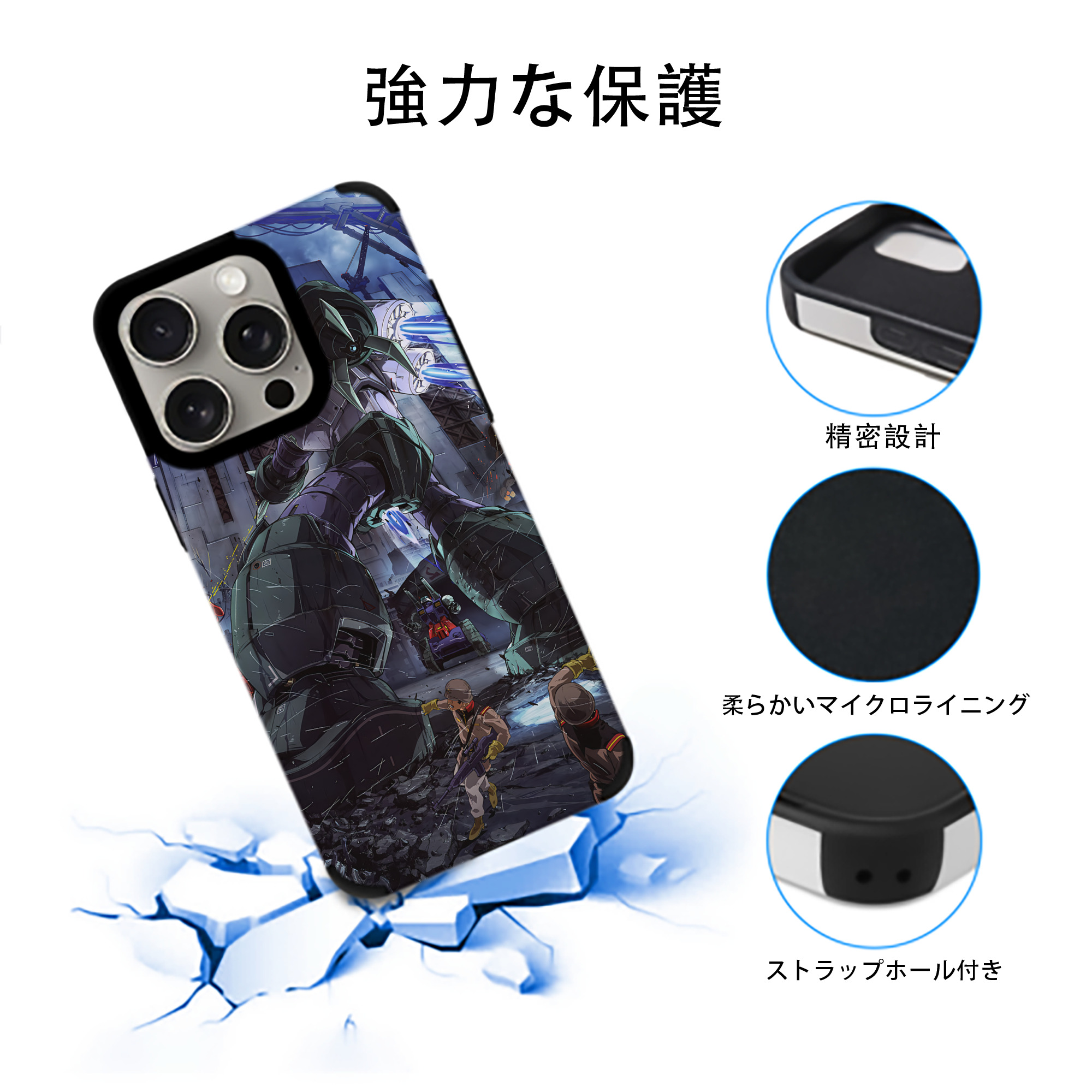 機動戦士ガンダム Mobile Suit Gundam 【iPhone15ProMax対応】 PUレザー スマホケース 耐衝撃＆黄変防止