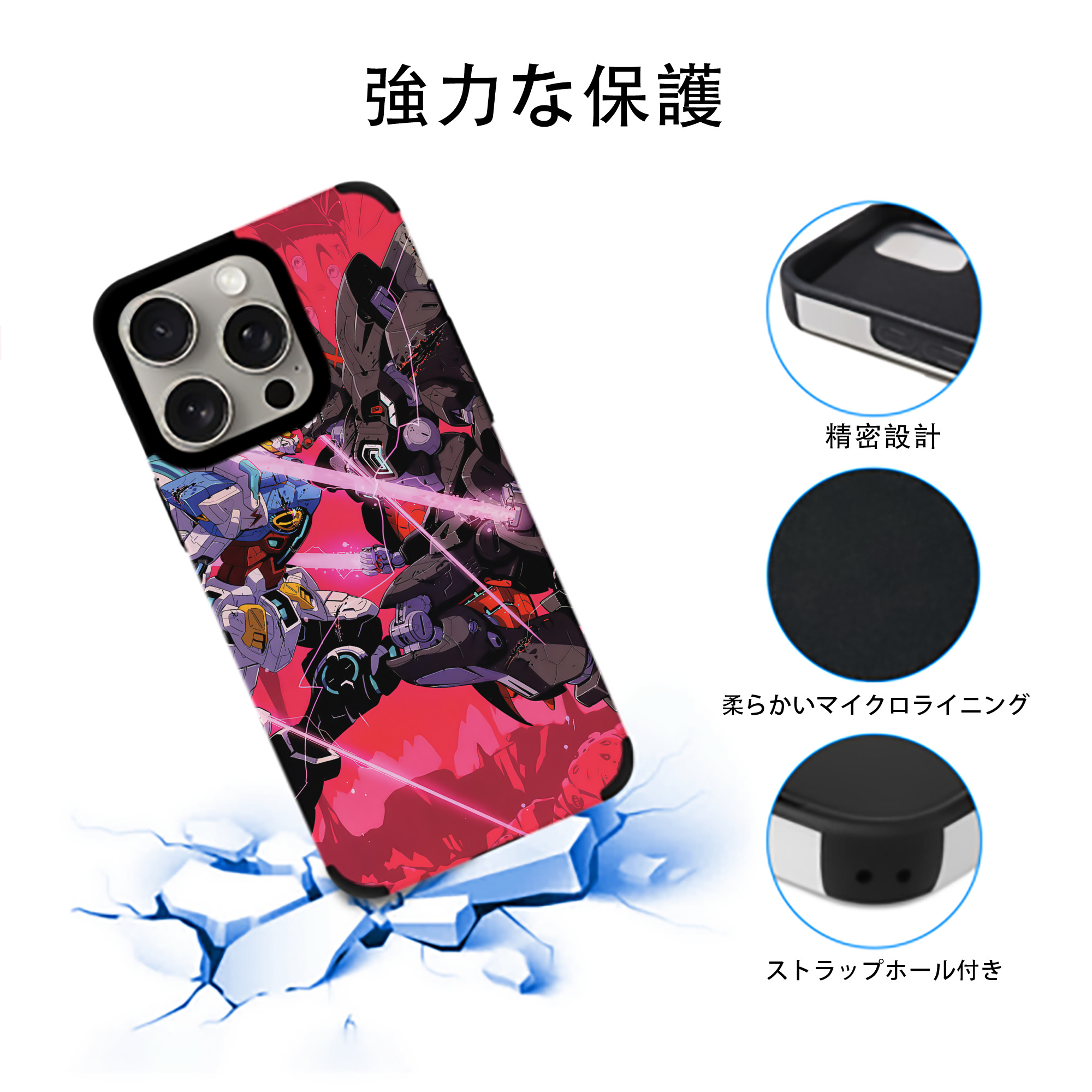 機動戦士ガンダム Mobile Suit Gundam 【iPhone15ProMax対応】 PUレザー スマホケース 耐衝撃＆黄変防止