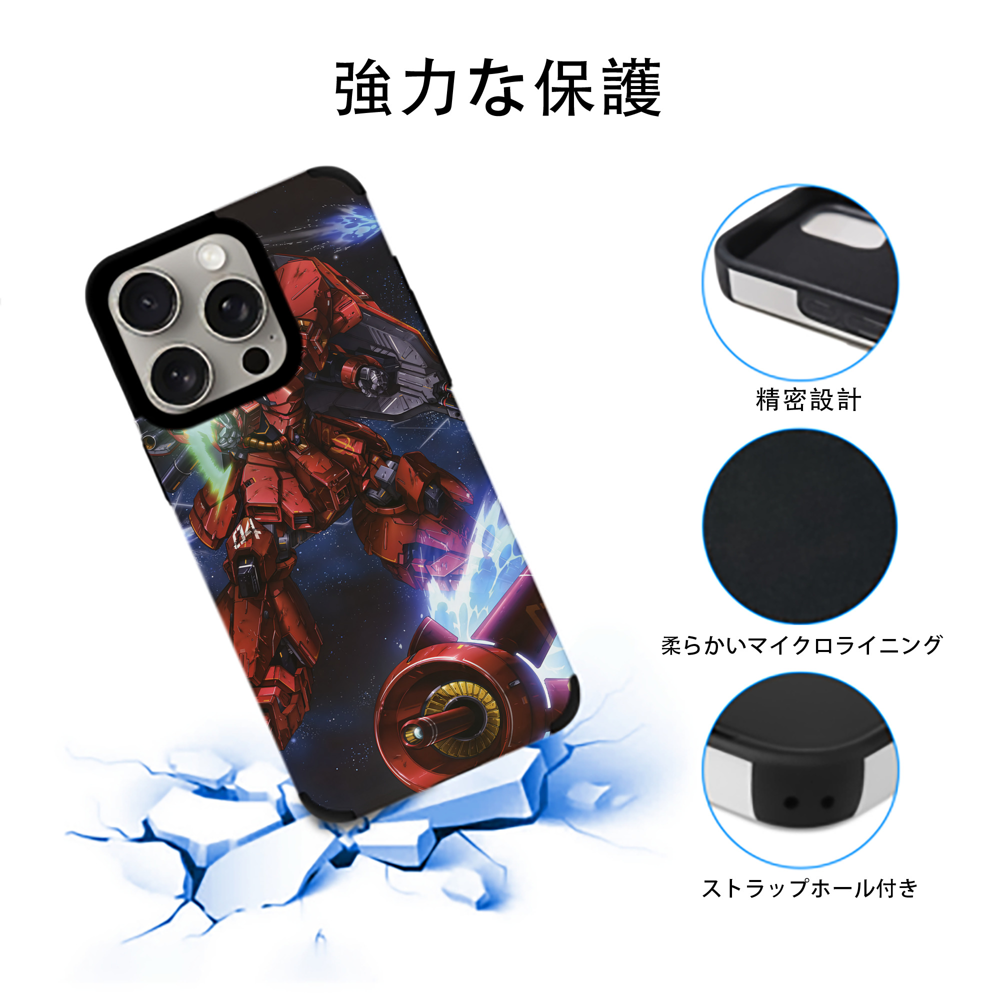 機動戦士ガンダム Mobile Suit Gundam 【iPhone15ProMax対応】 PUレザー スマホケース 耐衝撃＆黄変防止
